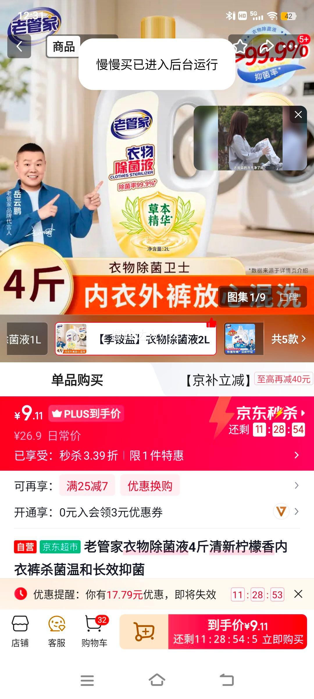 �Ϲܼ��������Һ4���������������¿�ɱ���ºͳ�Ч�־��Ż�֤��