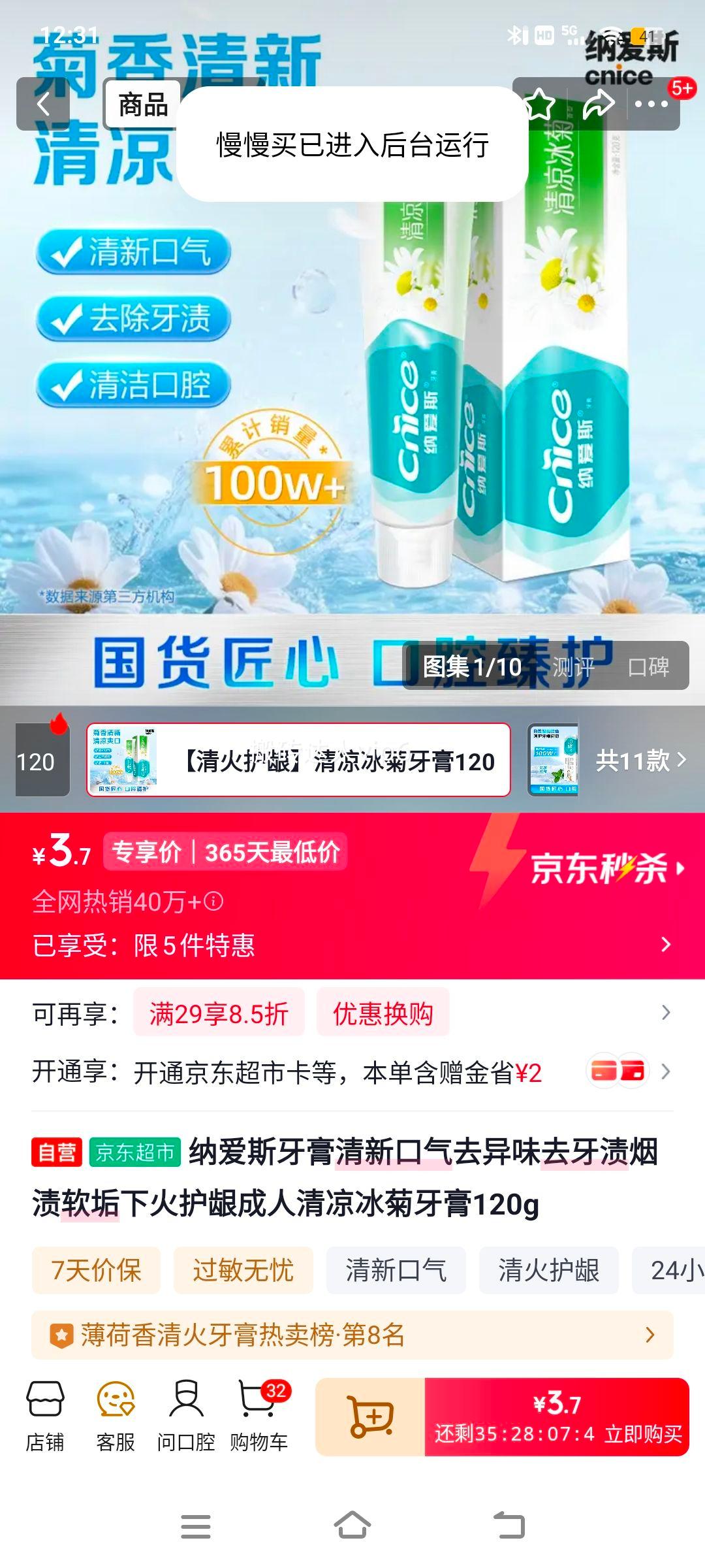 CNICE/�ɰ�˹ �������� ���� 120g�Ż�֤��