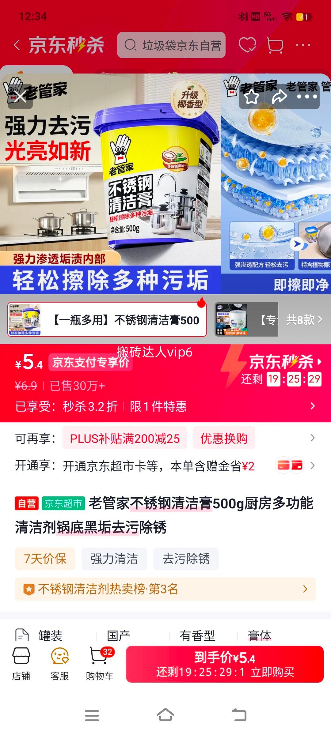 �ϹܼҲ��������500g�����๦���������׺ڹ�ȥ�۳����Ż�֤��