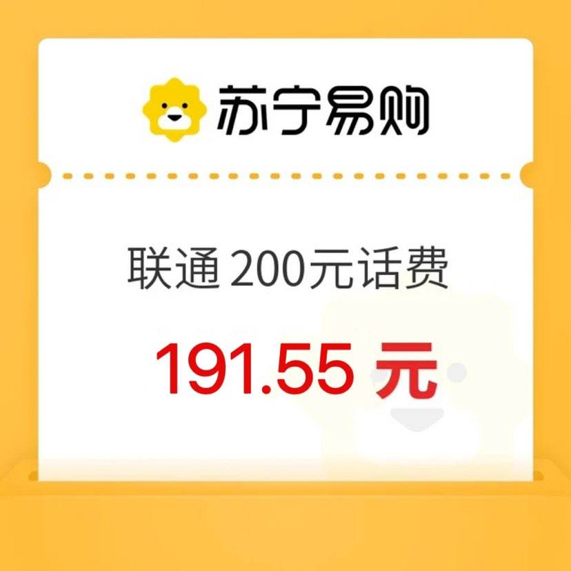 ձйͨ 200Ԫ ѳֵ024СʱڵŻ֤