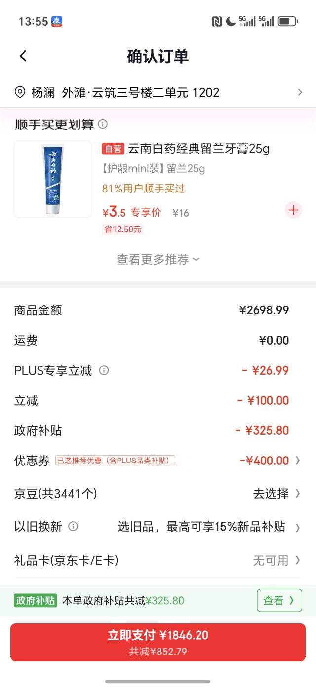 ϲ�����ε�Max���� 2cm3Dо�Ķ������ɴ��� ����ά���� 1.8x2�� ƫӲ�Ż�֤��