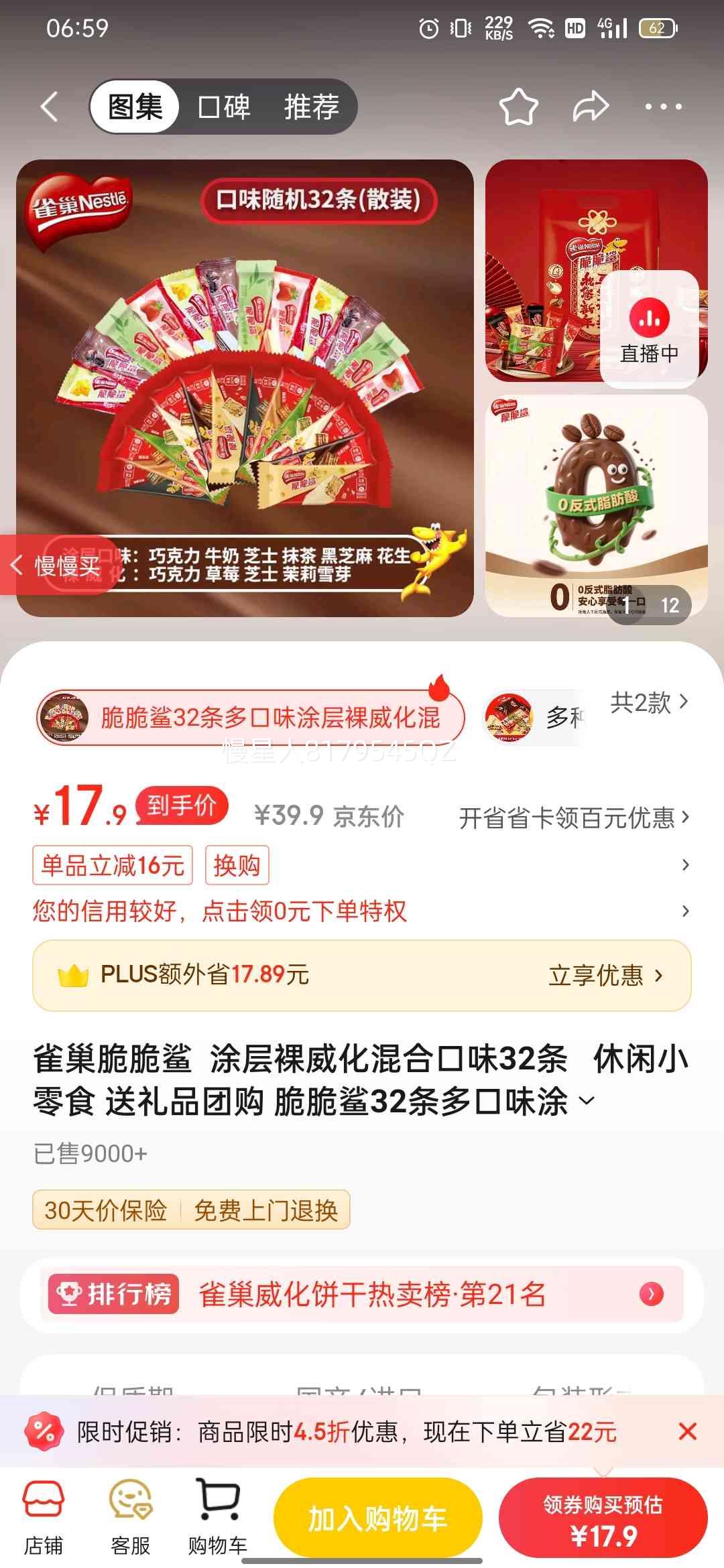 ȸ�� ����� Ϳ����������Ͽ�ζ 32�� ������ʳ�Ż�֤��