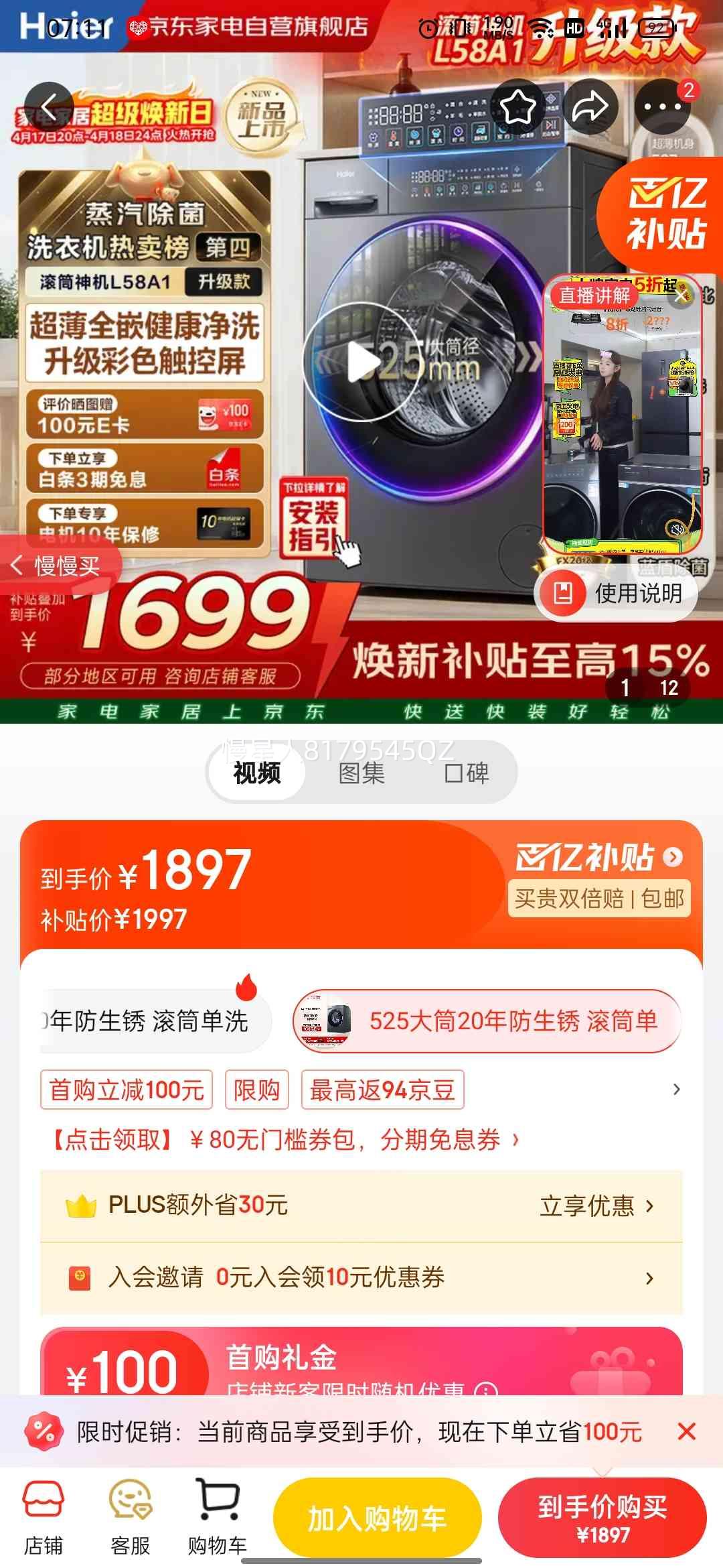 ���� ��Ͳϴ�»�ȫ�Զ� 10KG XQG100-L58H1 ���ܳ��� ������� 20��������Ż�֤��