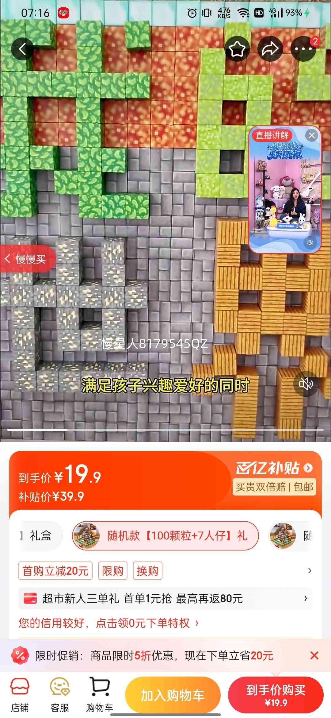 ������ �������������ľƴװ��� 3-10���ͯ�����Ż�֤��