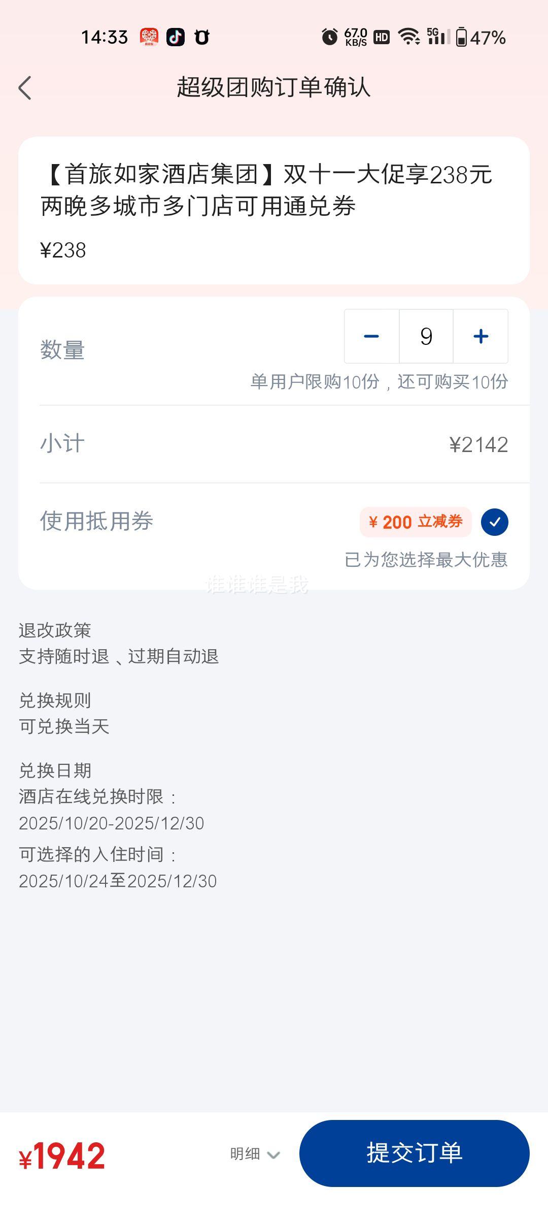  ҾƵ꼯š 238Ԫ жŵͨȯŻ֤