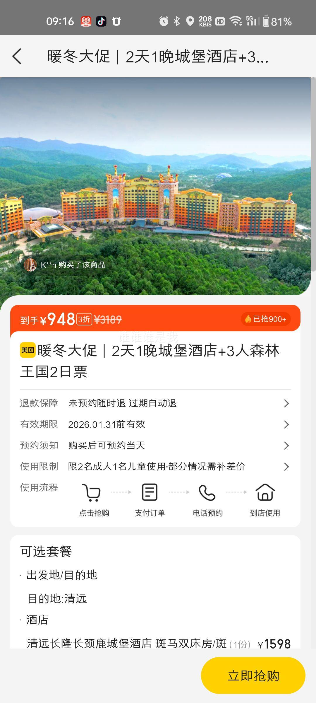  ů٣21ǱƵ+3ɭ2ƱŻ֤