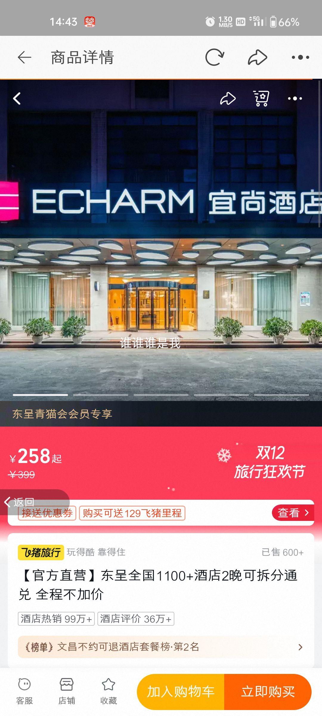 ����ȫ��1100 �Ƶ�2���ɲ��ͨ�� ȫ�̲��Ӽ��Ż�֤��