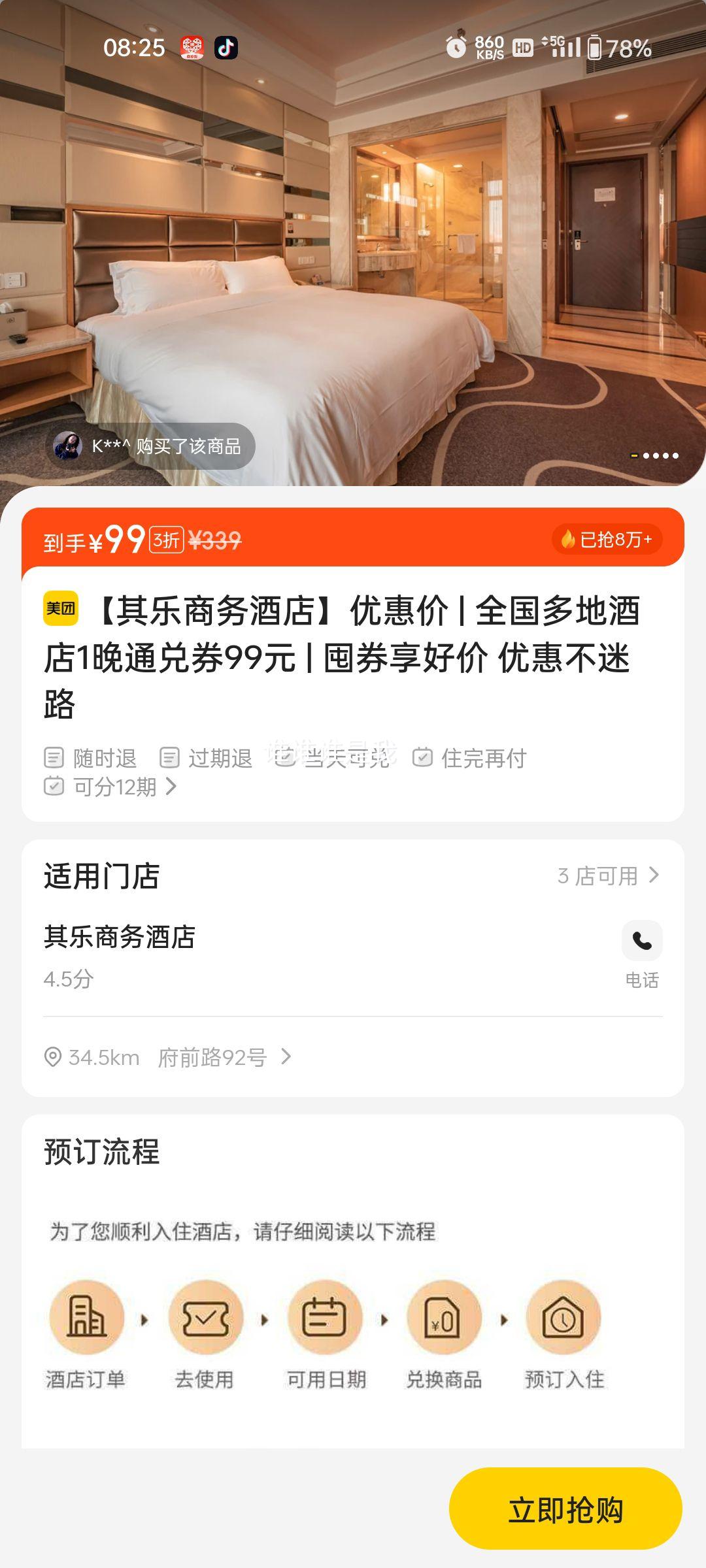 ���� ȫ����ؾƵ�1��ͨ��ȯ99Ԫ | ��ȯ���ü� �Żݲ���·
�Ż�֤��