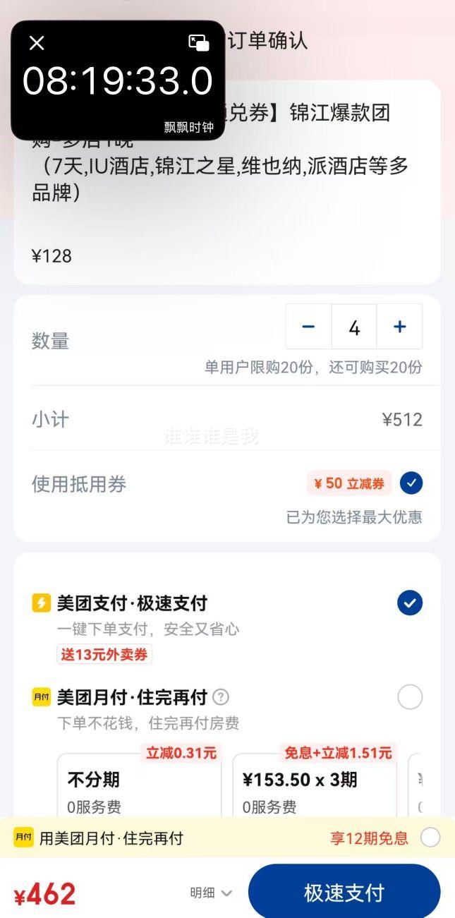 ���� �����Ƶ�128Ԫͨ��ȯ-���1����7��,IU�Ƶ�,����֮��,άҲ��,�ɾƵ�ȶ�Ʒ�ƣ��Ż�֤��