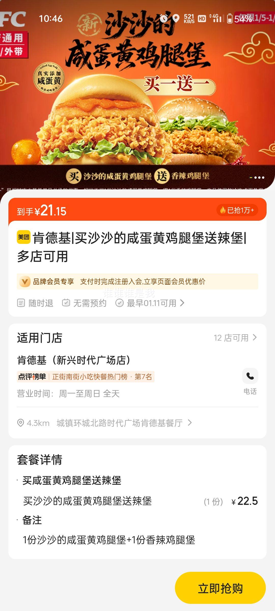 ���ŵ��� �ϵ»� �̵��Ƽ��ȱ�+���� ��һ��һ�Ż�֤��