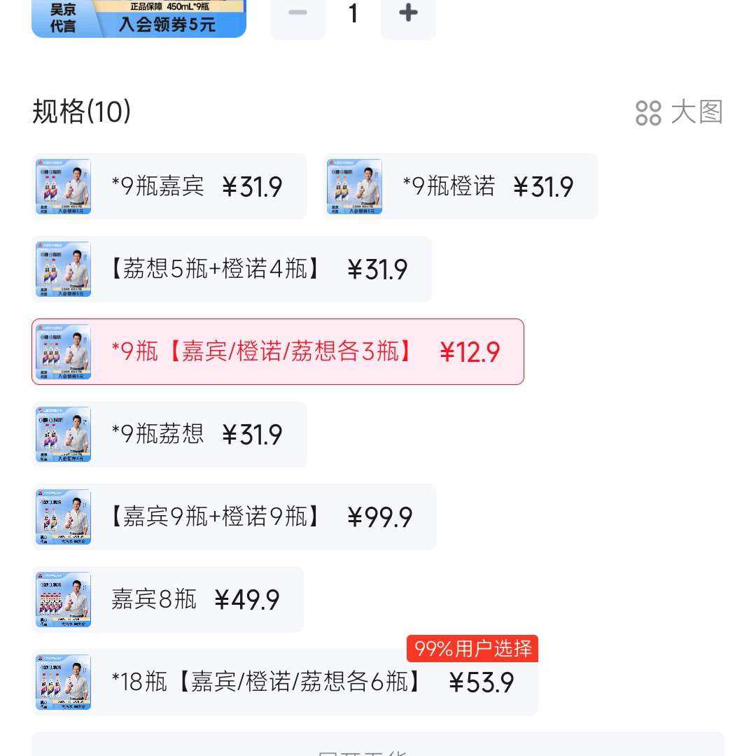 Ҥ Ҥαŵ00֬0ǧ̼ 450ml*9ƿ α/ŵ/3ƿ    12.9Ԫ