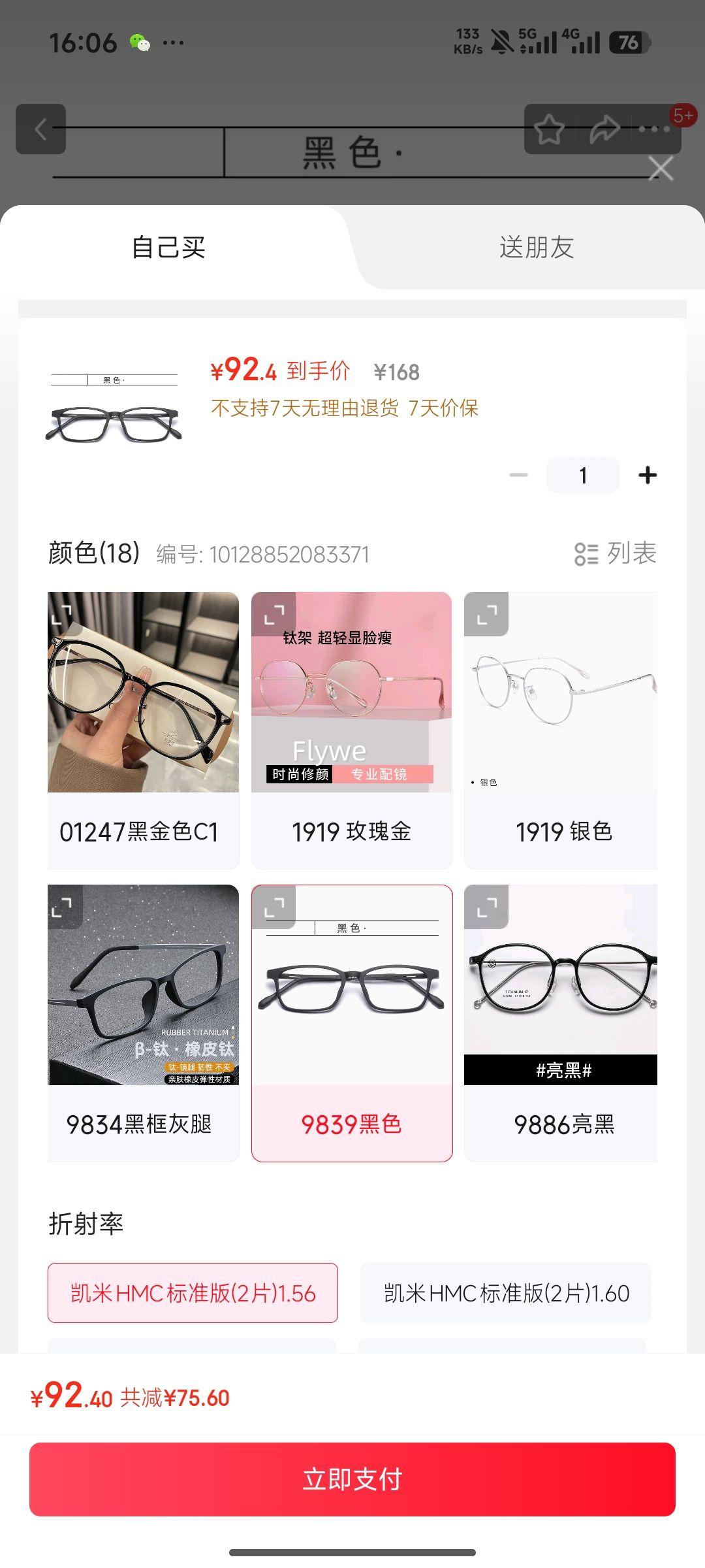  U6 澵Ƭ 1.67 ɢ ۾Ƭ M8151Ż֤