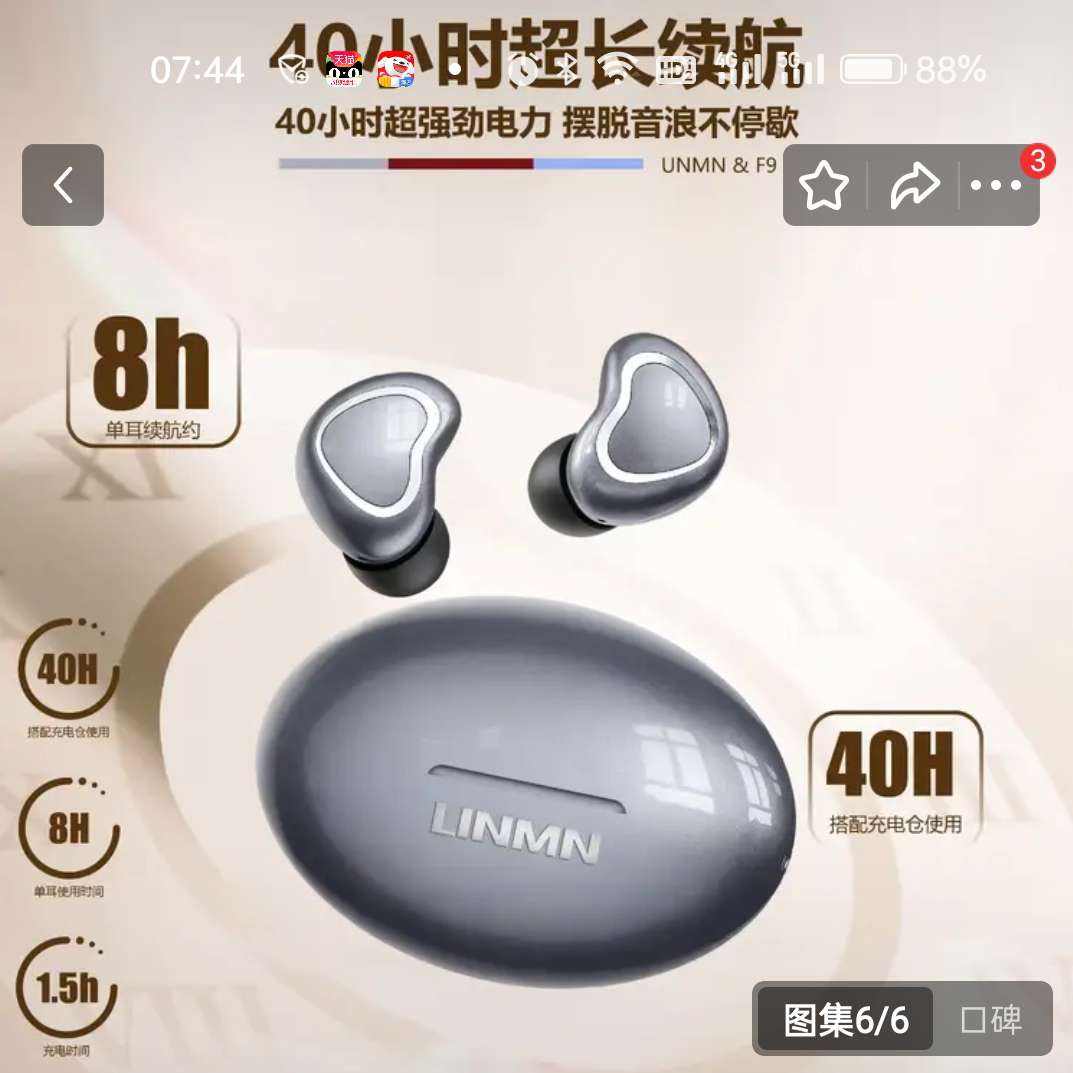 ����https://3.cn/2Hi-IHPy?jkl=@YBUlb3FPzk0d@ CA1331 ��UNMN����������������С��Ů��
�������ֱ�Ӵ� ���߸����İ��򿪾��� 599Ԫ