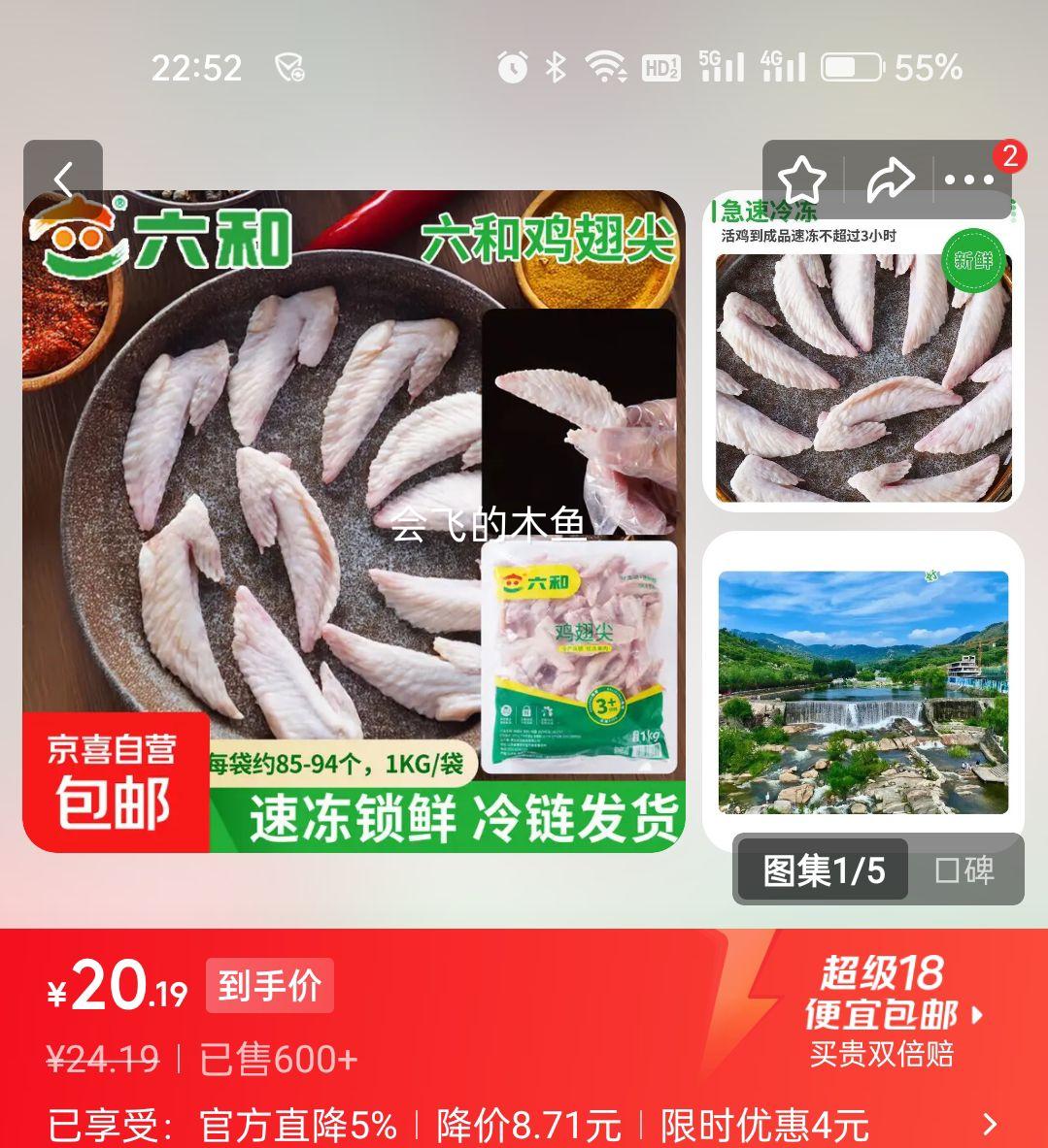 ���� ����� �䶳±ζ�տ�ʳ�� 1kg*2��װ ��4���Ż�֤��