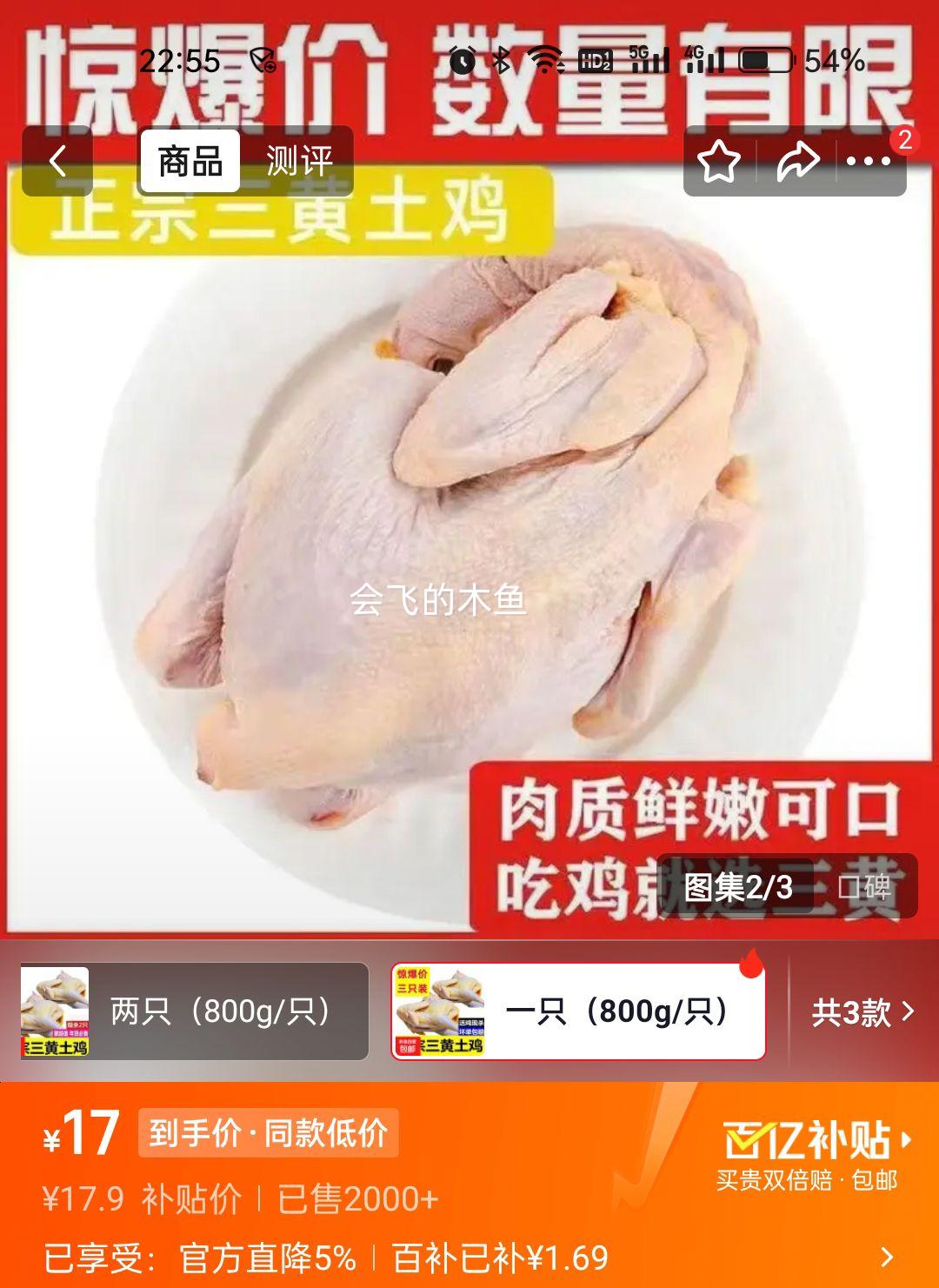 ���Ƽ�ͯ�� ��������ũ��ɢ���ߵؼ� ����800g/ֻ�Ż�֤��