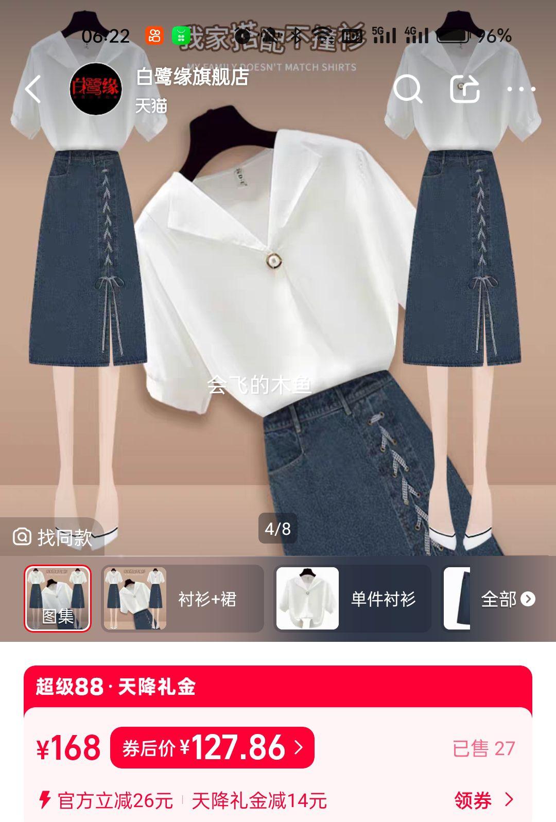 ʱ�����ʰ�ɫ����ѩ�ĳ���Ů ��������ţ�а���ȹ��װ 2023�ļ������Ż�֤��