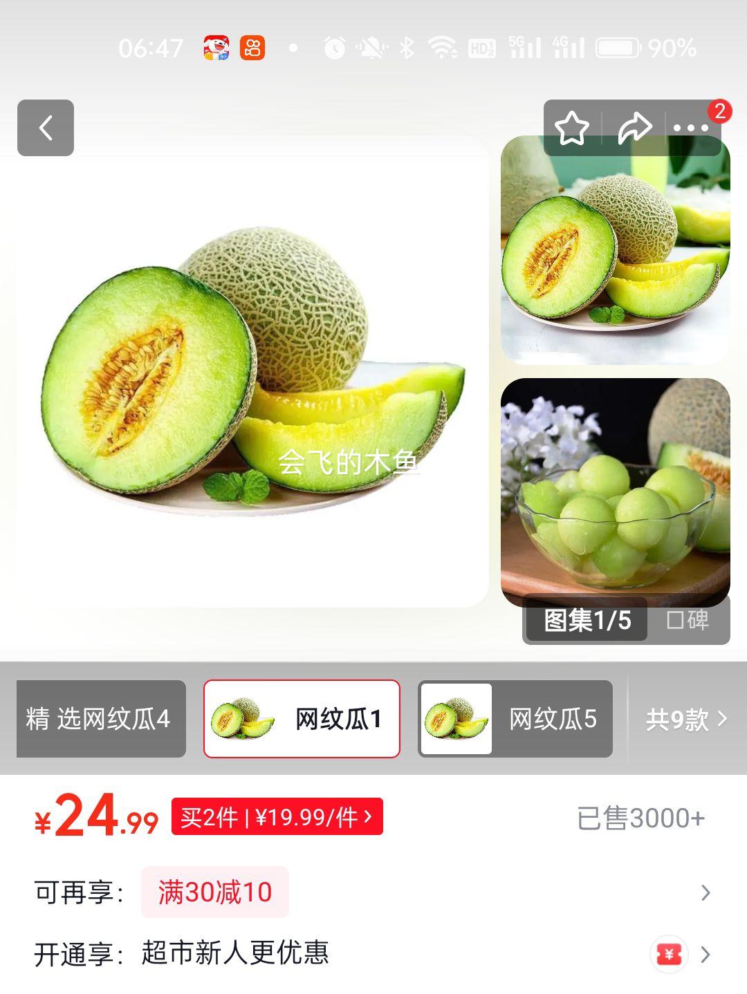 MZPLOI õ��� ���ƹ���� 4.5��װ����4-4.25�� 2-3��װ�Ż�֤��