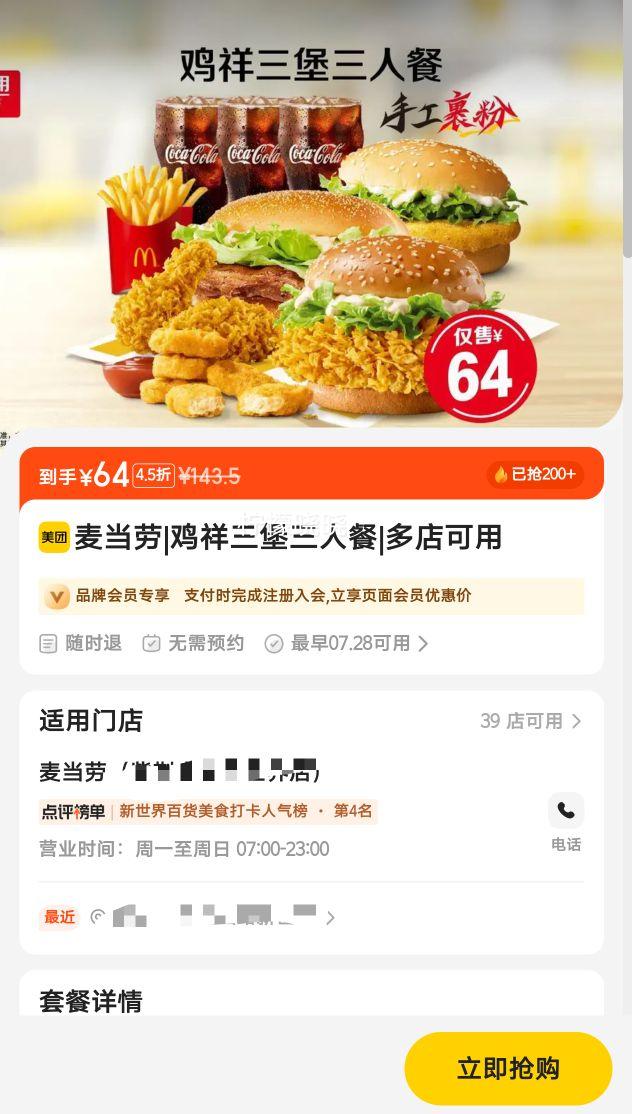 ���� �����������˲��Ż�֤��