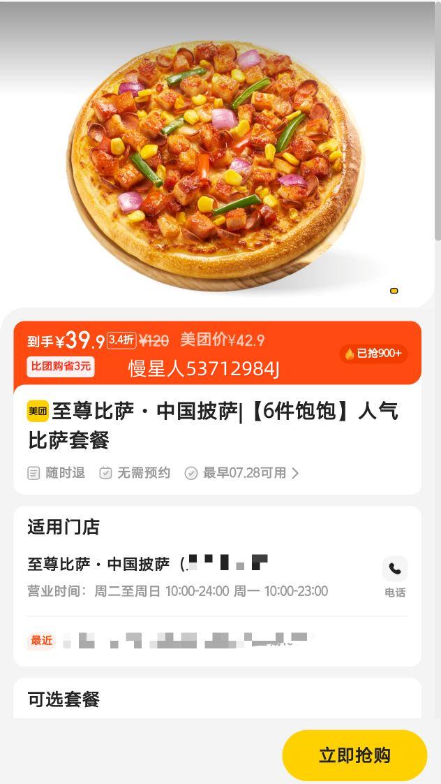 ������� ��6�����������������ײ��Ż�֤��