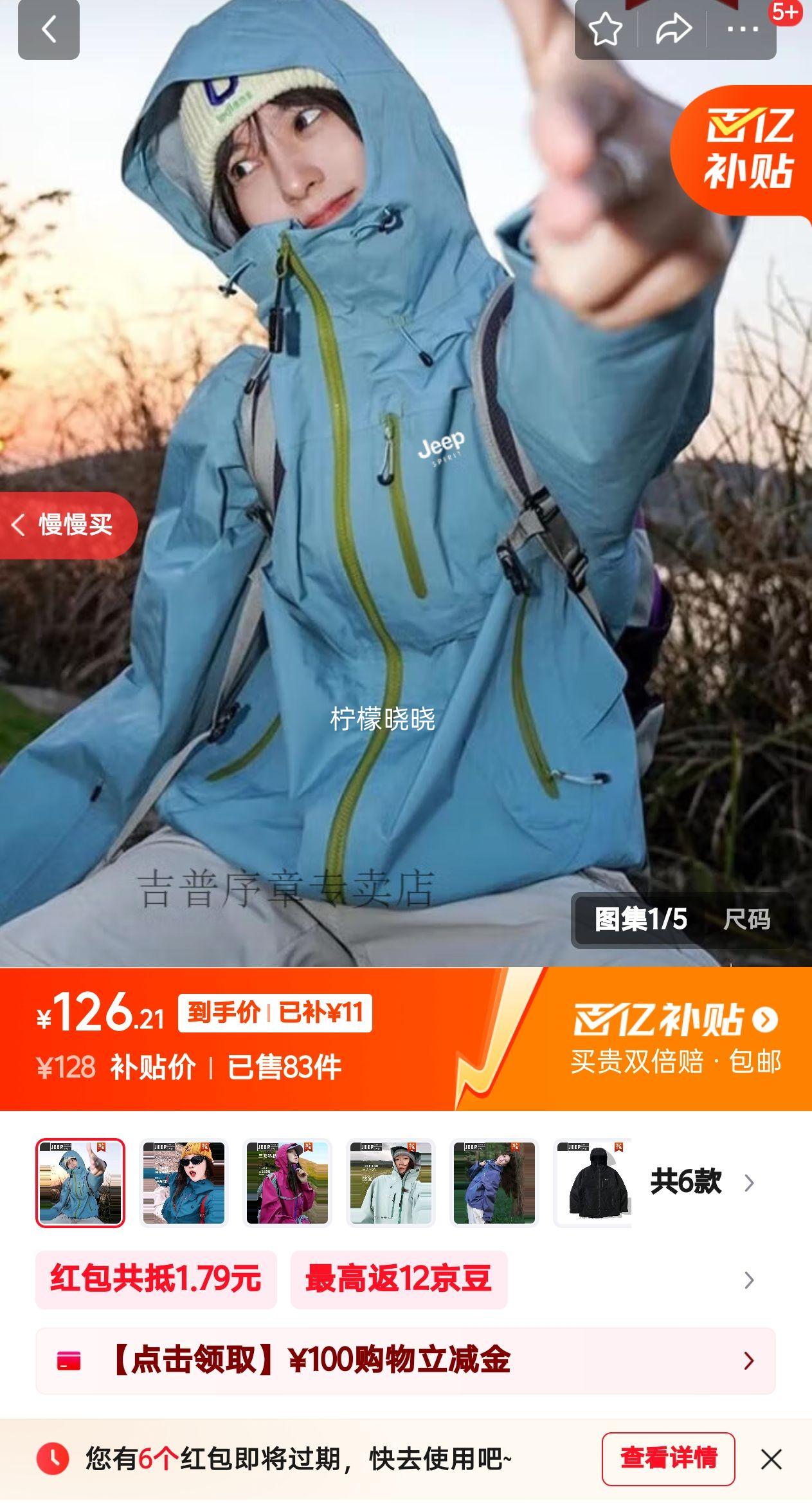 JEEP SPIRIT�����Ů��2025�¿�ﻧ��������׳��ÿ���ʽӲ��ͽ����ɽ�� 25636��᰻ҡ������Ƽ��� XS�Ż�֤��