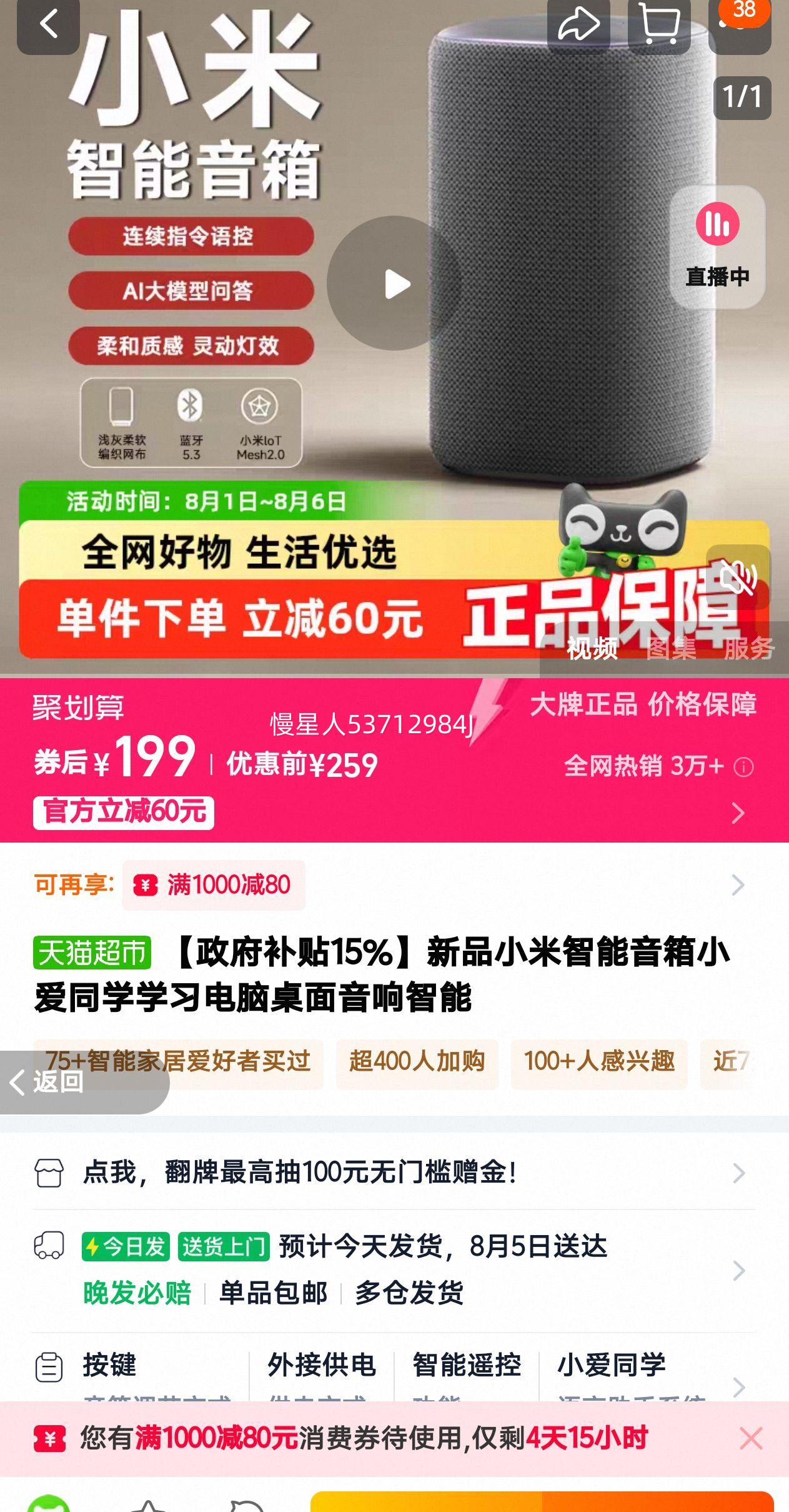 ��������15%С��С�����������Ż�֤��