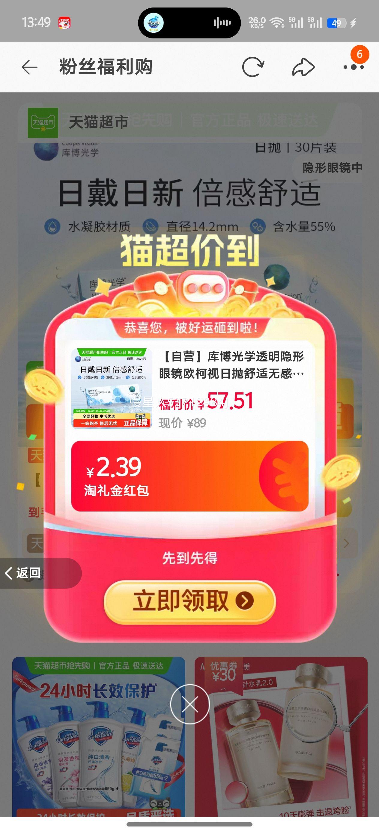 �ⲩ��ѧ͸�����������۾��Ż�֤��