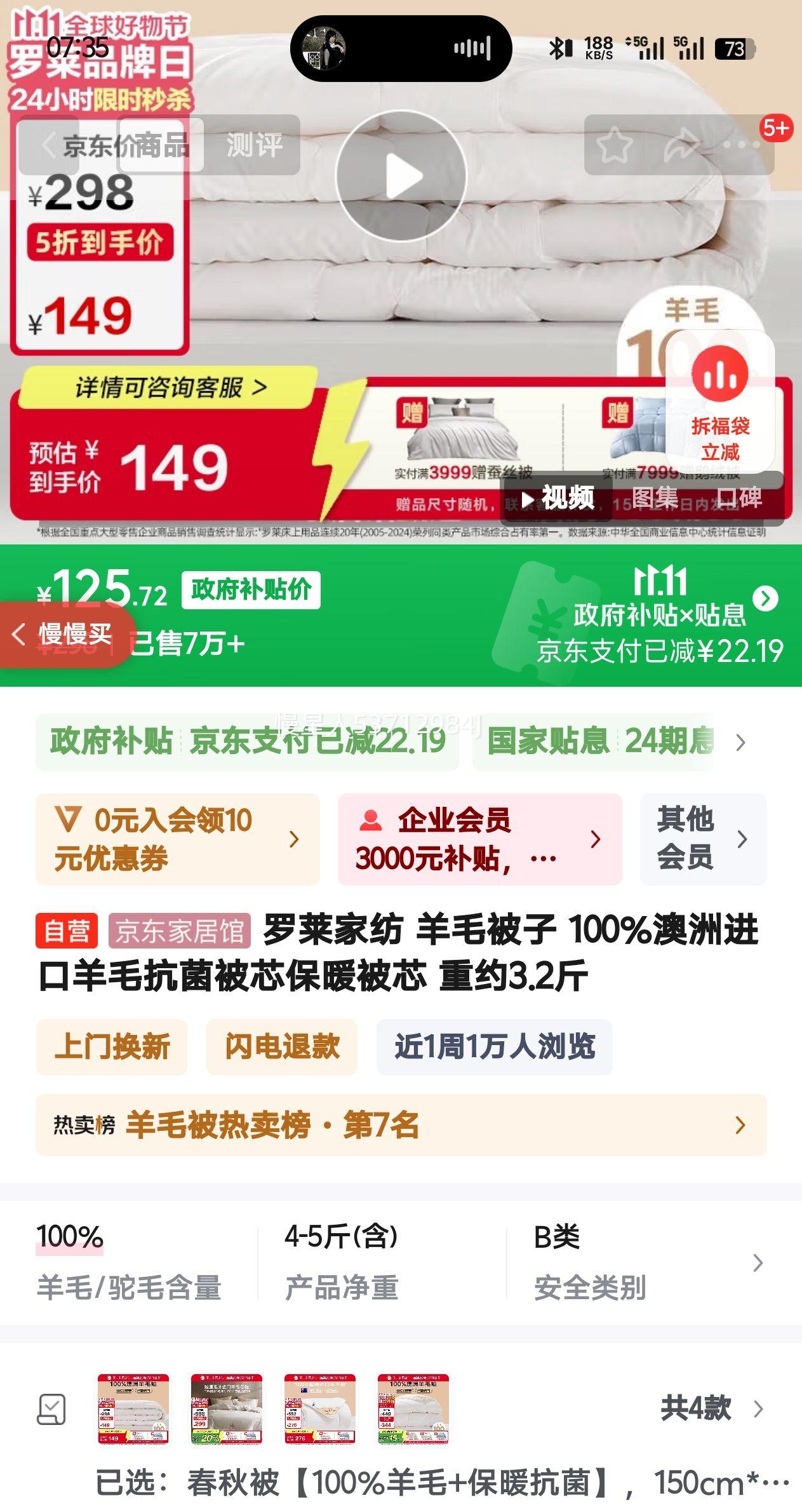 �����ҷ� ��ë���� 100%���޽�����ë������о��ů��о ��Լ3.2���Ż�֤��