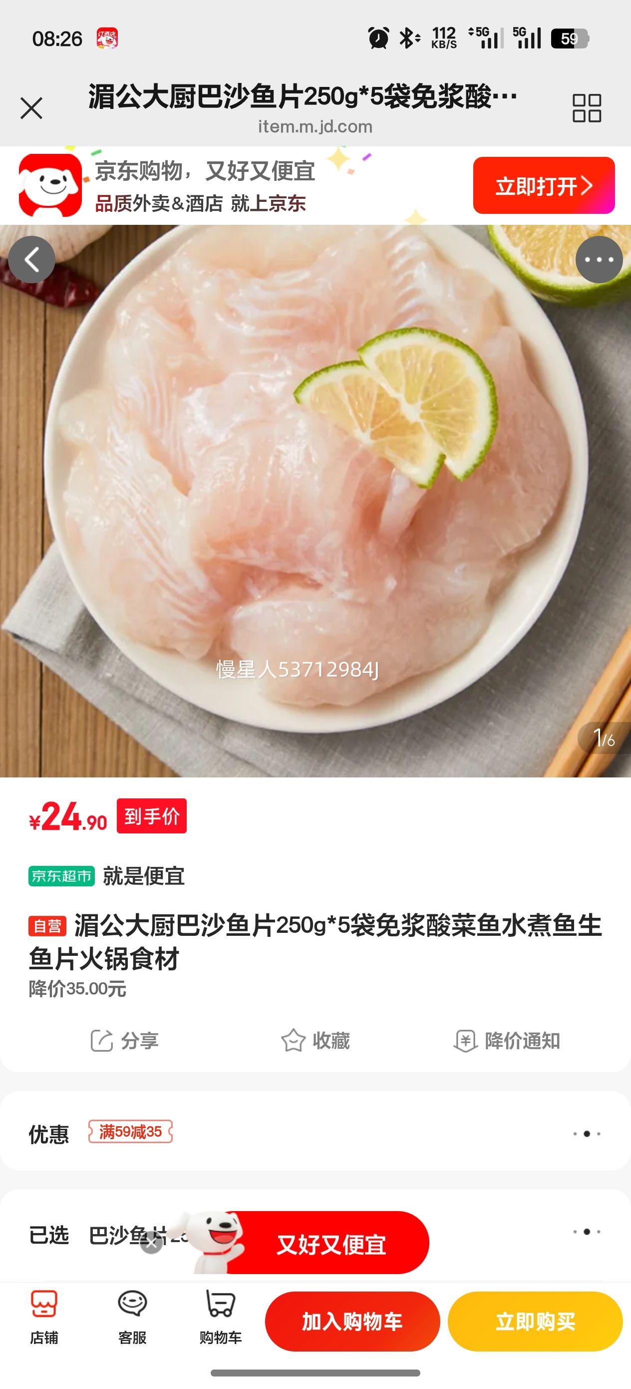 عɳƬ250g*5⽬ˮƬʳŻ֤