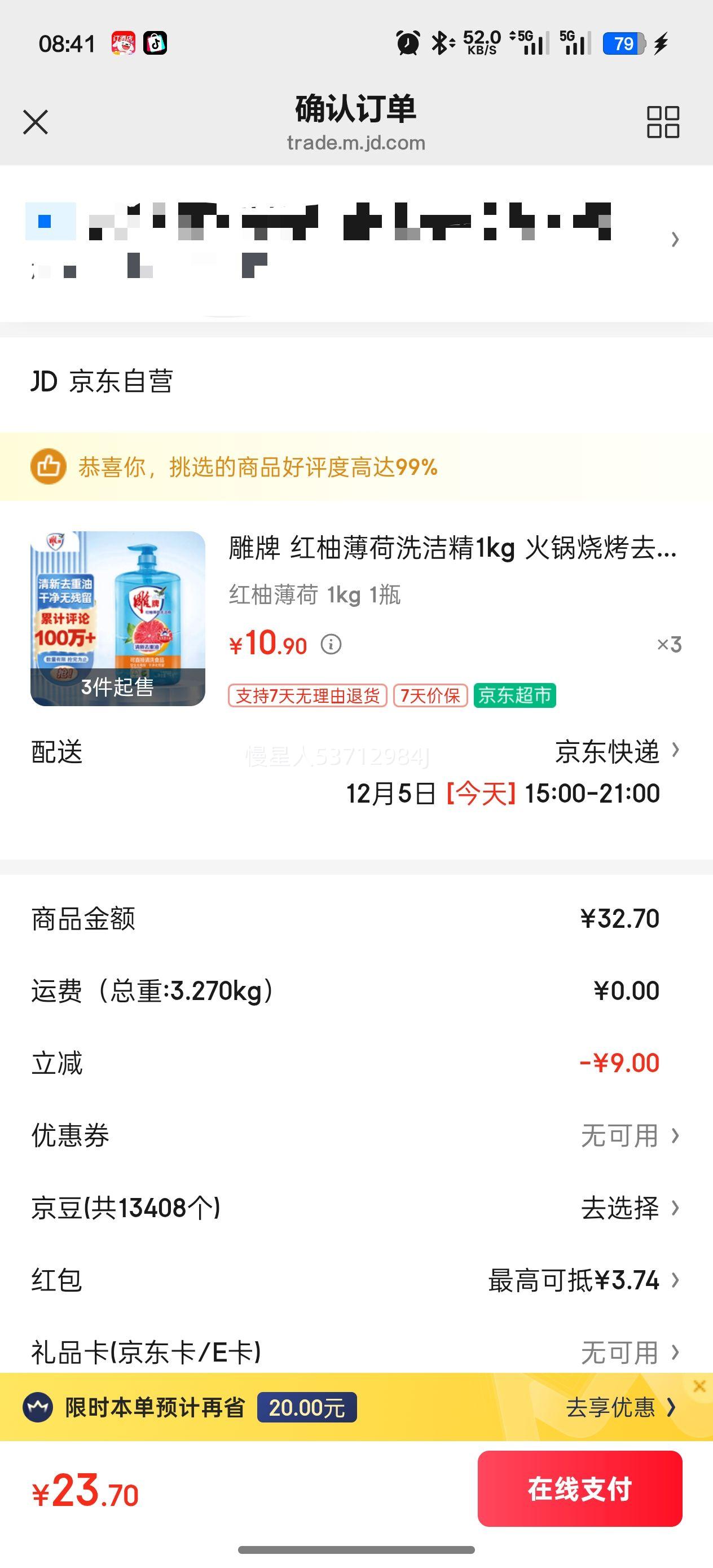  ֱϴྫ1kg տȥ սʳ︽ ҹŻ֤