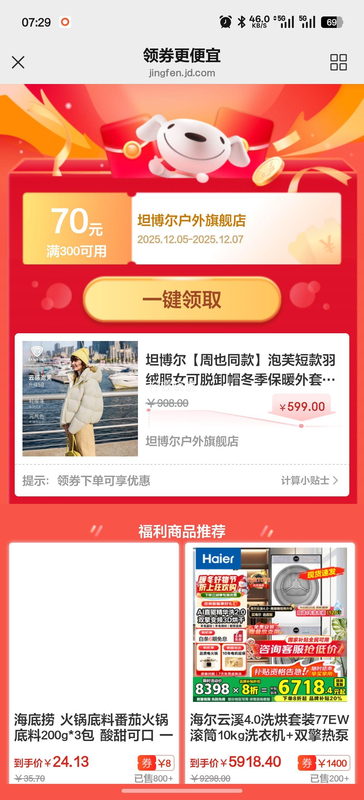 ̹Ҳͬܽ̿޷ŮжñůTB5530520D ܽ XS (155)Ż֤