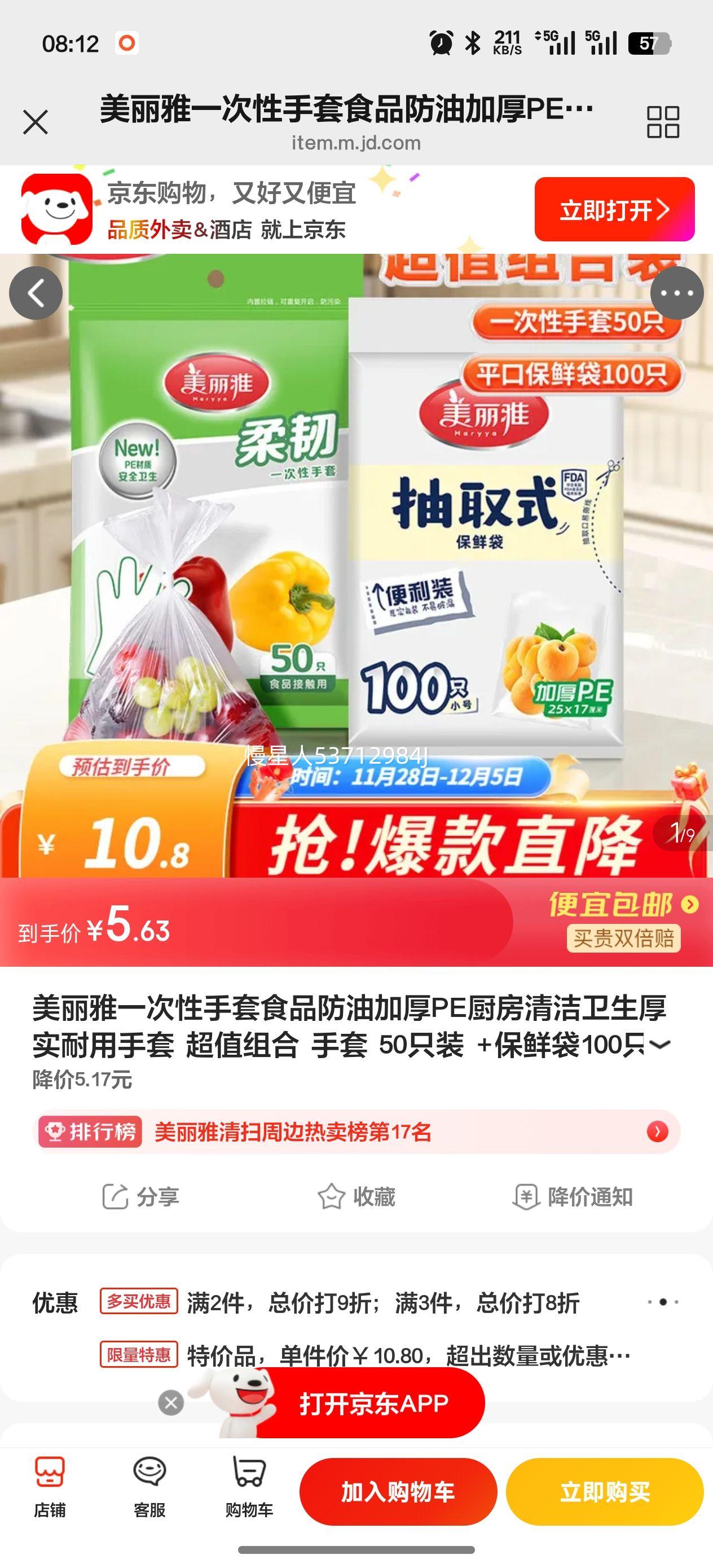 һʳƷͼӺPEʵ ֵ  50ֻװ +ʴ100ֻСŻ֤