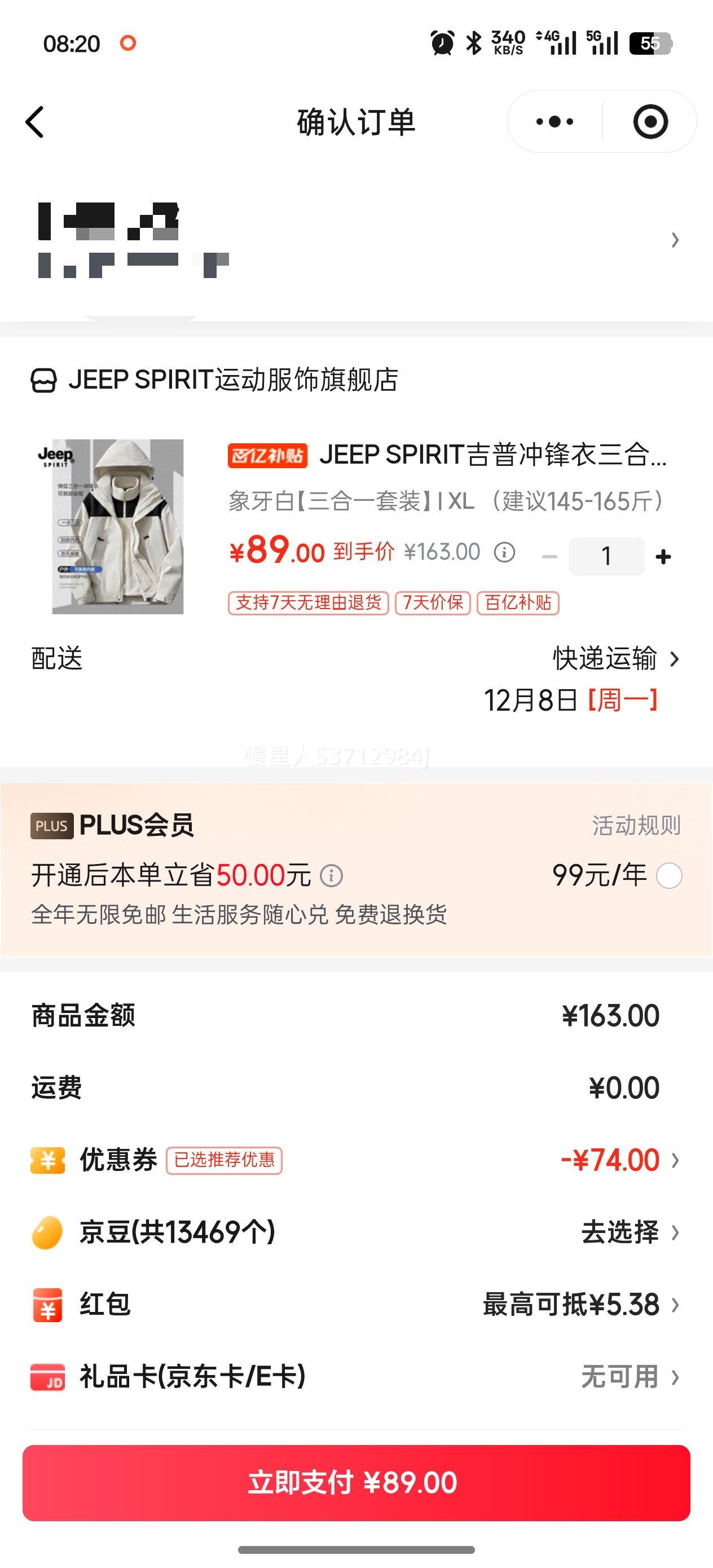 JEEP SPIRITճһŮͬﶬʿп˷ˮɽ סһװ XL 145-165Ż֤