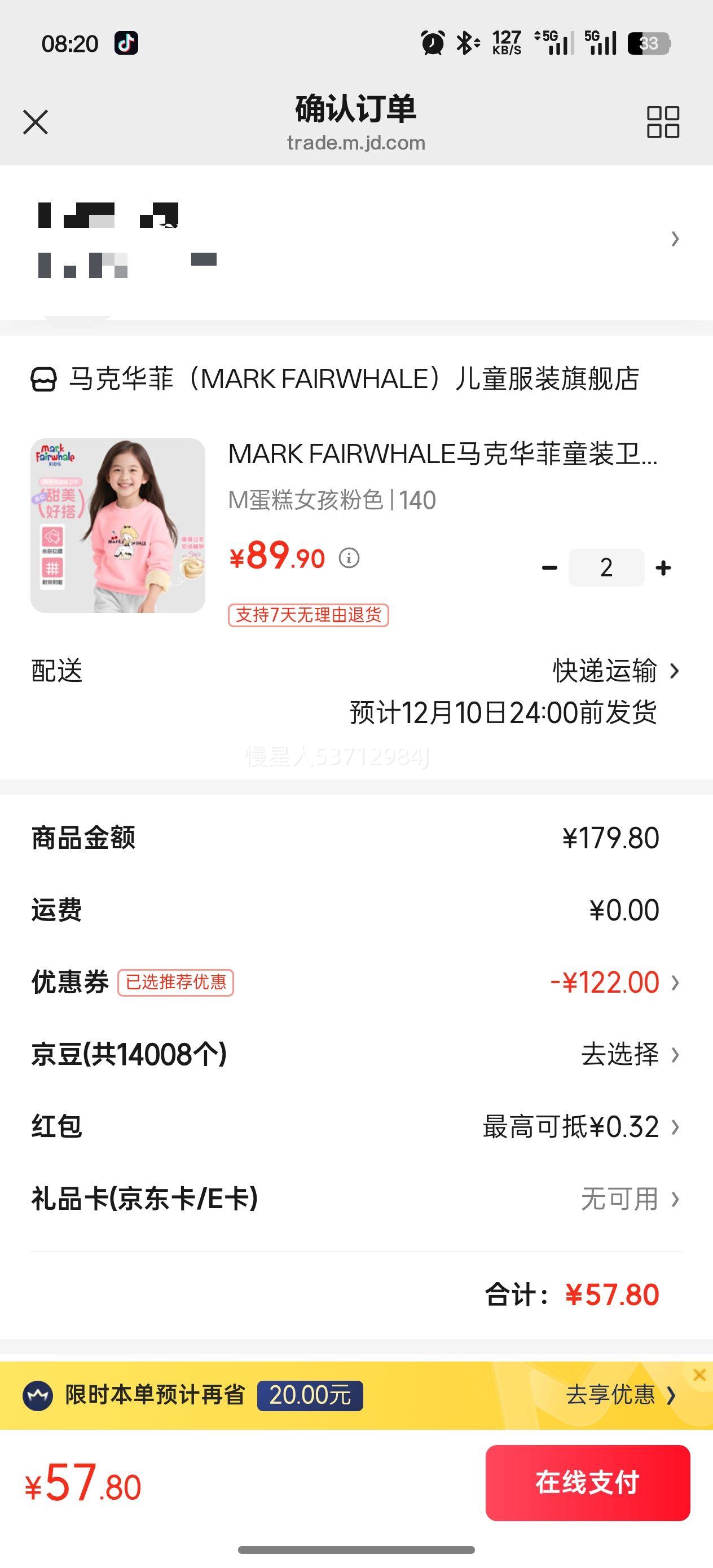 MARK FAIRWHALE˻ͯװ¶Ůͯ޼Ӻ2025¿ͨ˶ MŮɫ 140Ż֤