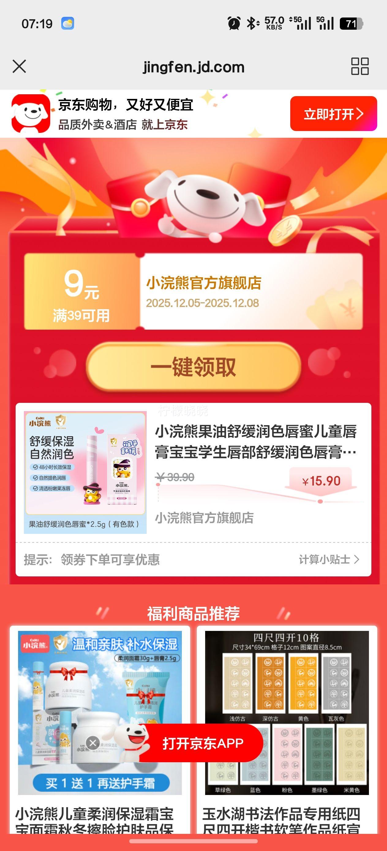 Сܹ滺ɫ۶ͯ౦ѧ滺ɫˮʪ ɫ滺滺ɫۣζ2.5gŻ֤