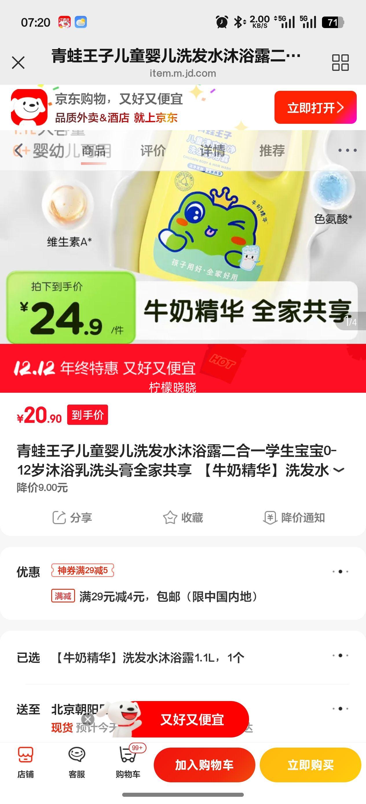 ӶͯӤϴˮԡ¶һѧ0-12ԡϴͷȫҹ ţ̾ϴˮԡ¶1.1LŻ֤