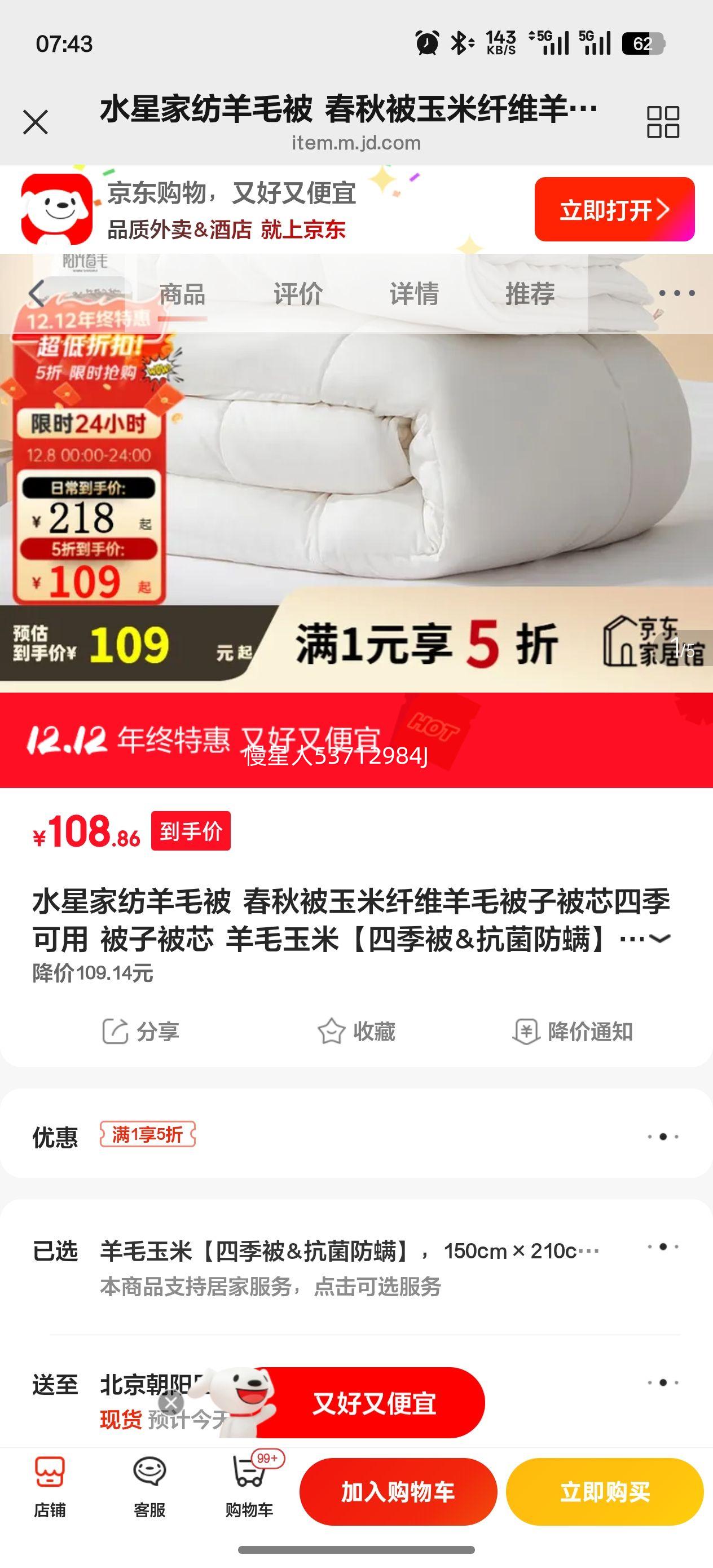 ˮǼҷë ﱻάëӱоļ ӱо ëסļ& 150cm210cmŻ֤