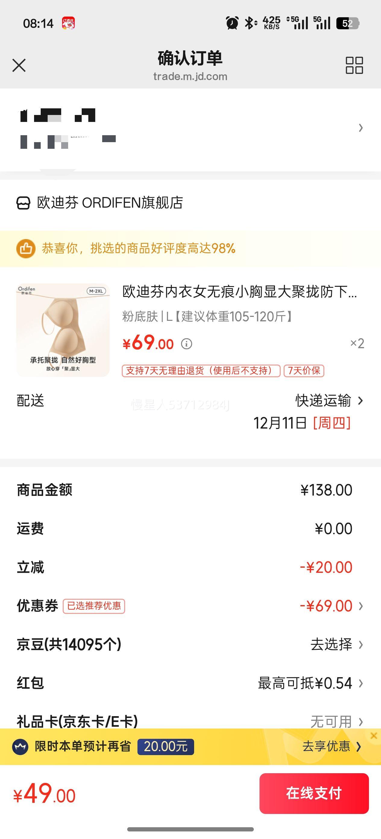 ŷϷŮ޺СԴ£´ڸԸ֧Ŵı ۵׷ L 105-120Ż֤