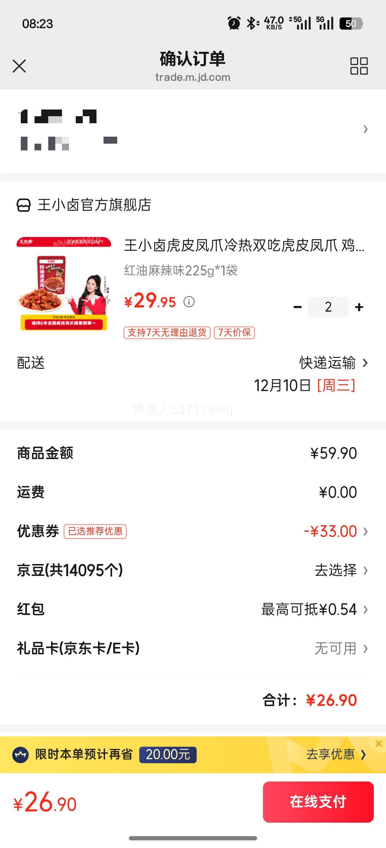 С±Ƥצ˫ԻƤצ צ  ͻƤצ ζ225g*1Ż֤