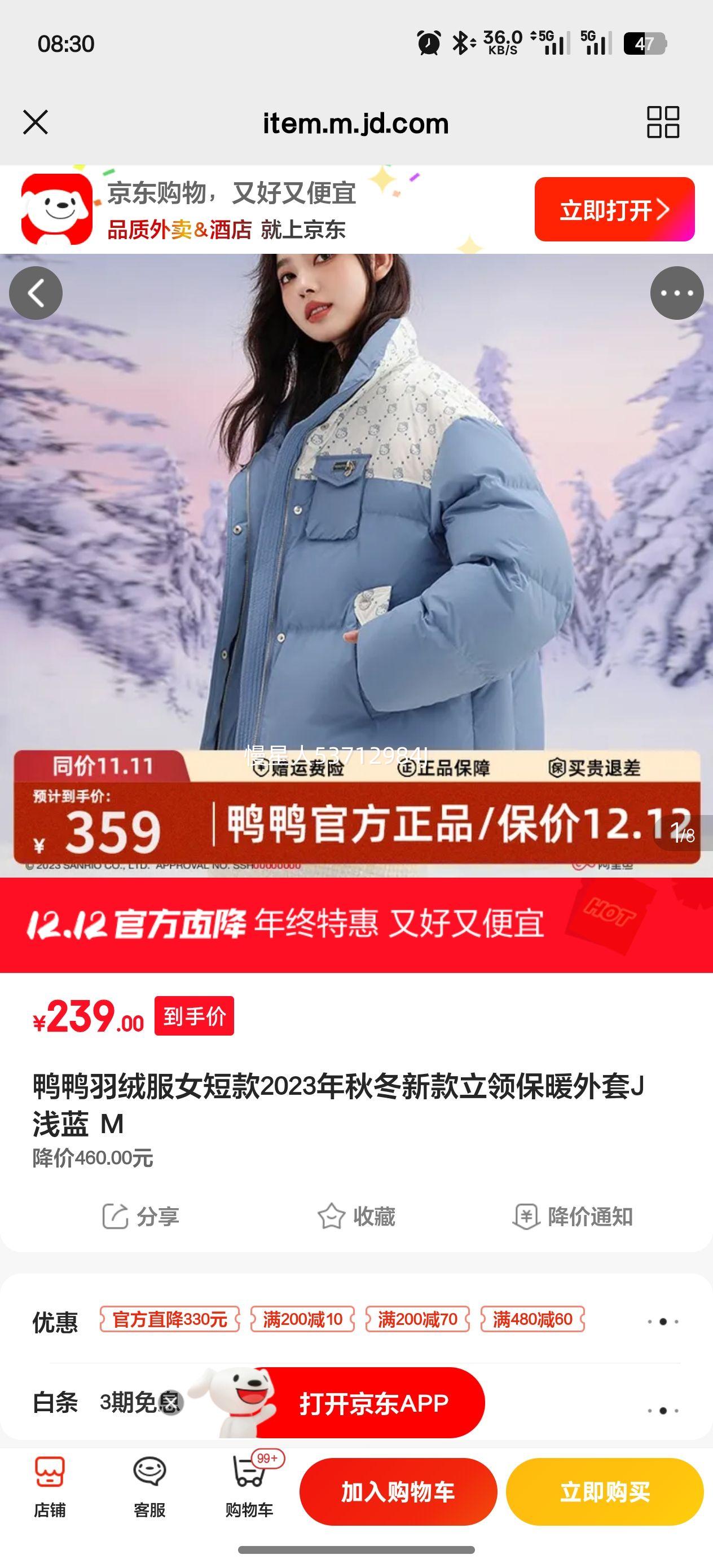 ѼѼ޷Ů̿2023ﶬ¿챣ůJ ǳ MŻ֤