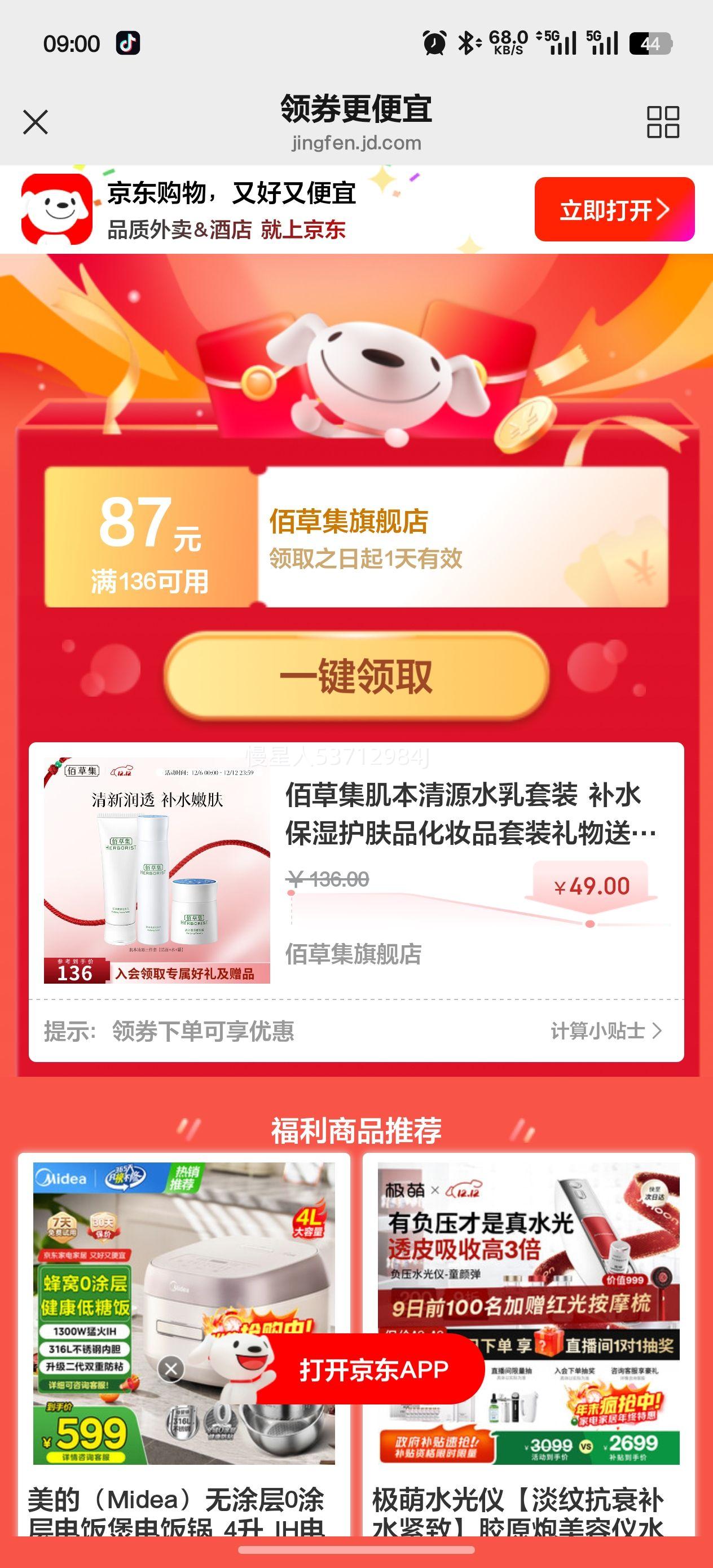 ۲ݼԴˮװ ˮʪƷױƷװŮ +ˮ+˪Ż֤