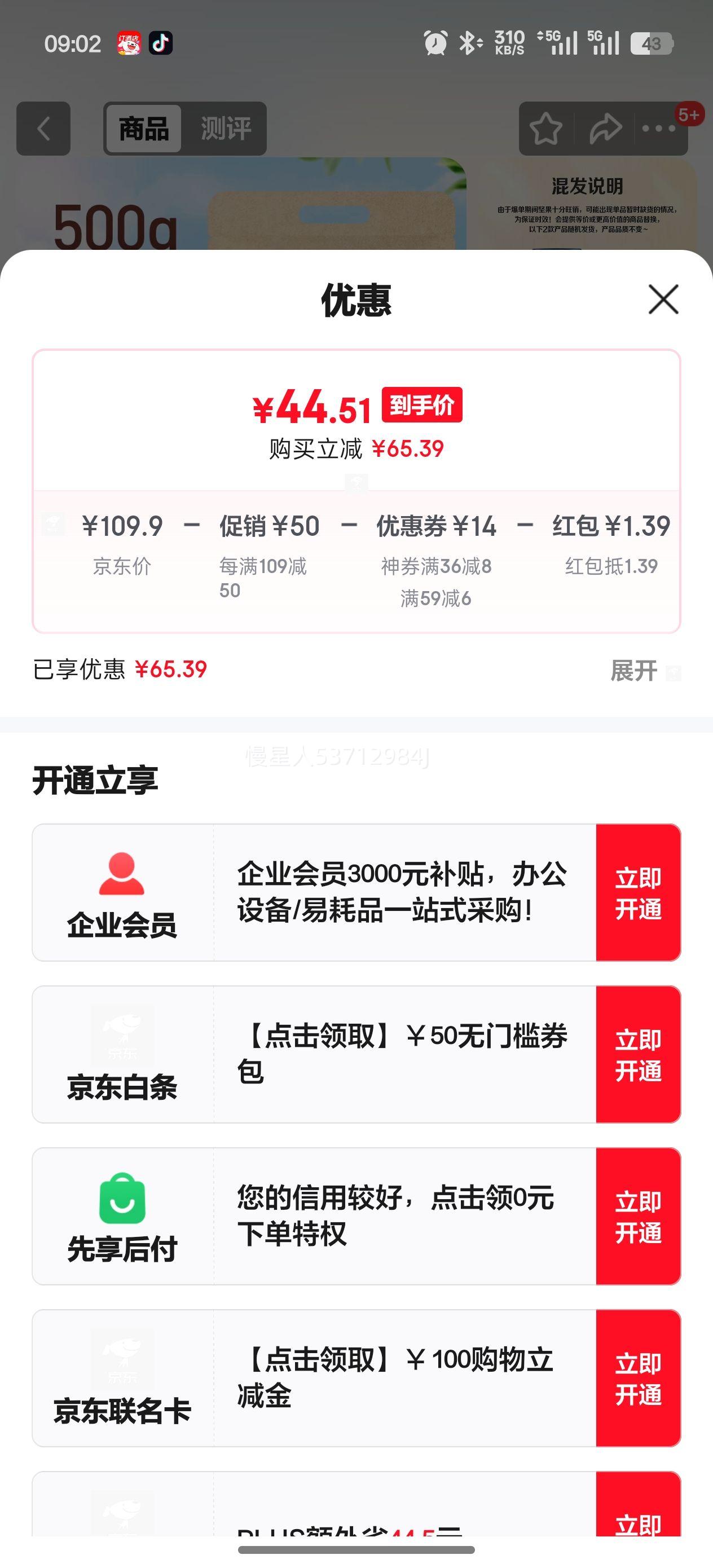 ٲζ ӽʳ 500g-װŻ֤