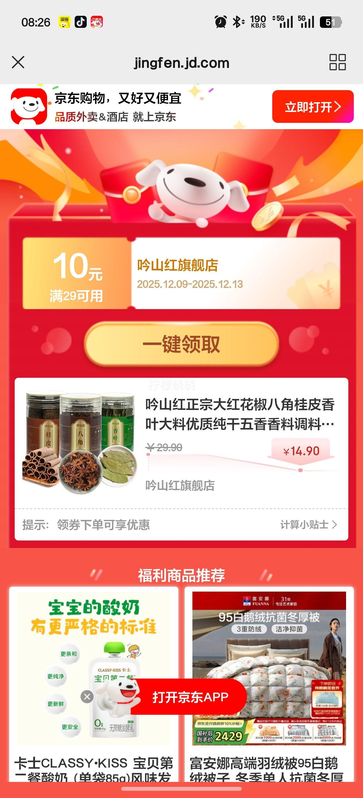 ɽڴ컨˽ǹƤҶʴϵ ˽50g+Ƥ60g+Ҷ25gŻ֤