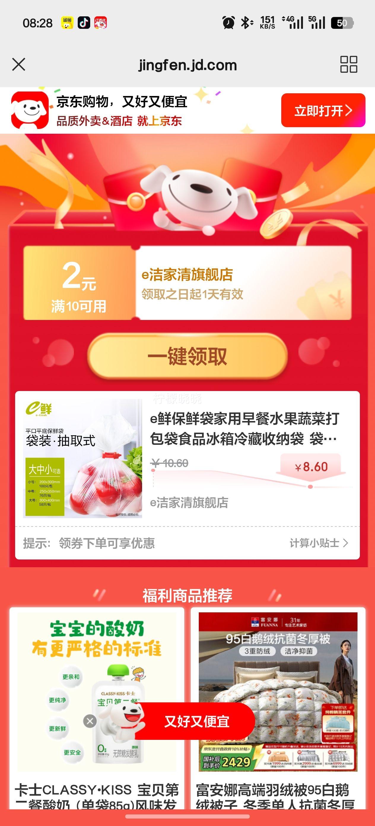 eʱʴˮ߲˴ʳƷɴ װƽڱʴС20x30cm 300ֻ 300ֻŻ֤