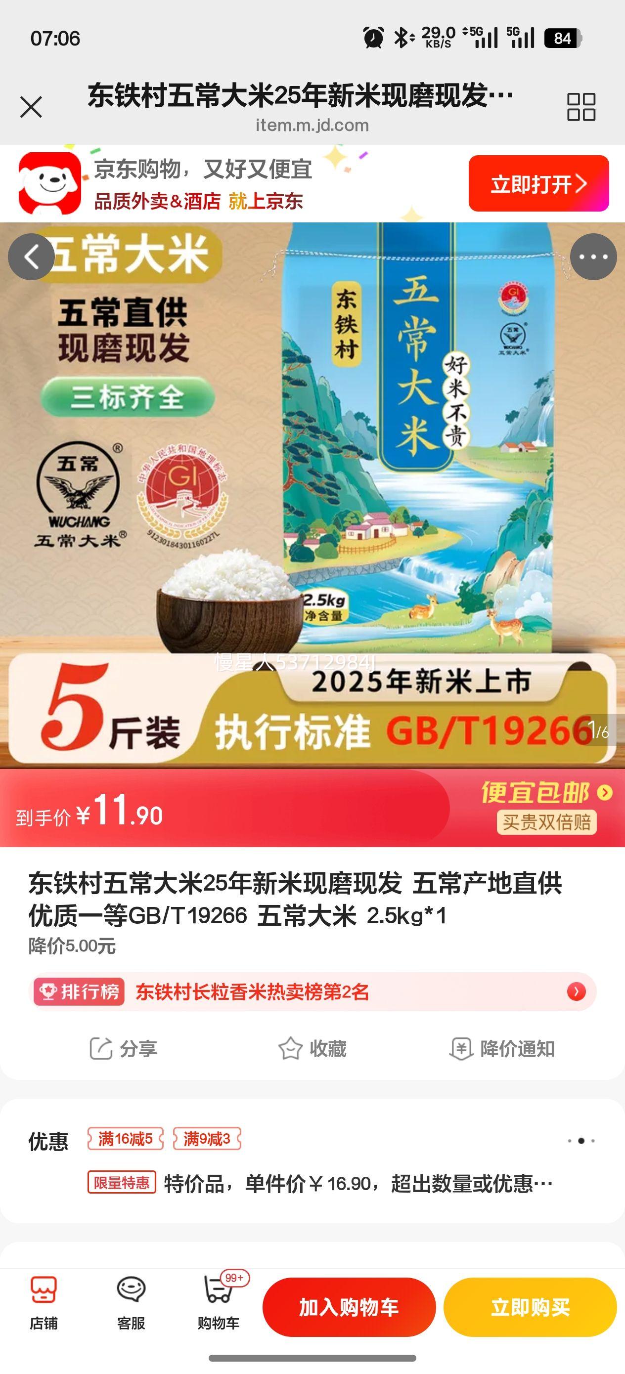 �������峣����25��������ĥ�ַ� �峣����ֱ�� ����һ��GB/T19266 �峣���� 2.5kg*1�Ż�֤��