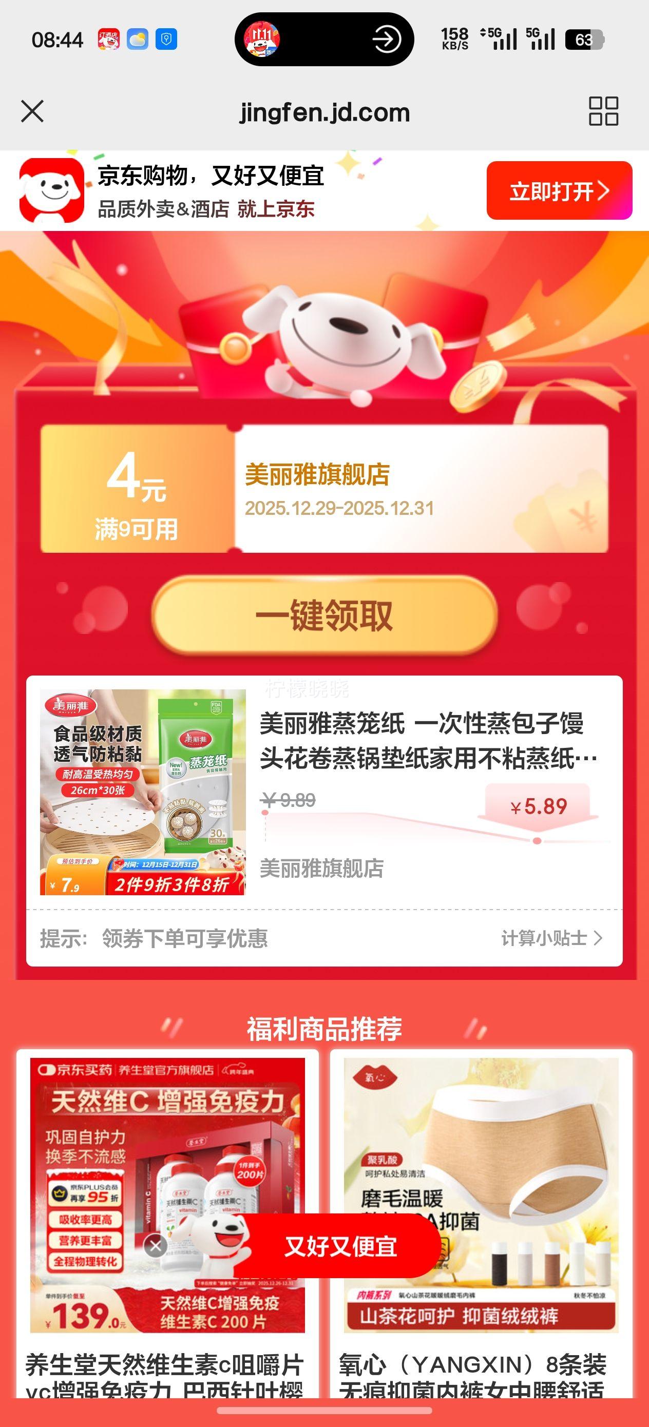 ����������ֽ һ������������ͷ����������ֽ���ò�ճ��ֽ����ֽ ʳƷ������ֽ26cm*30���Ż�֤��