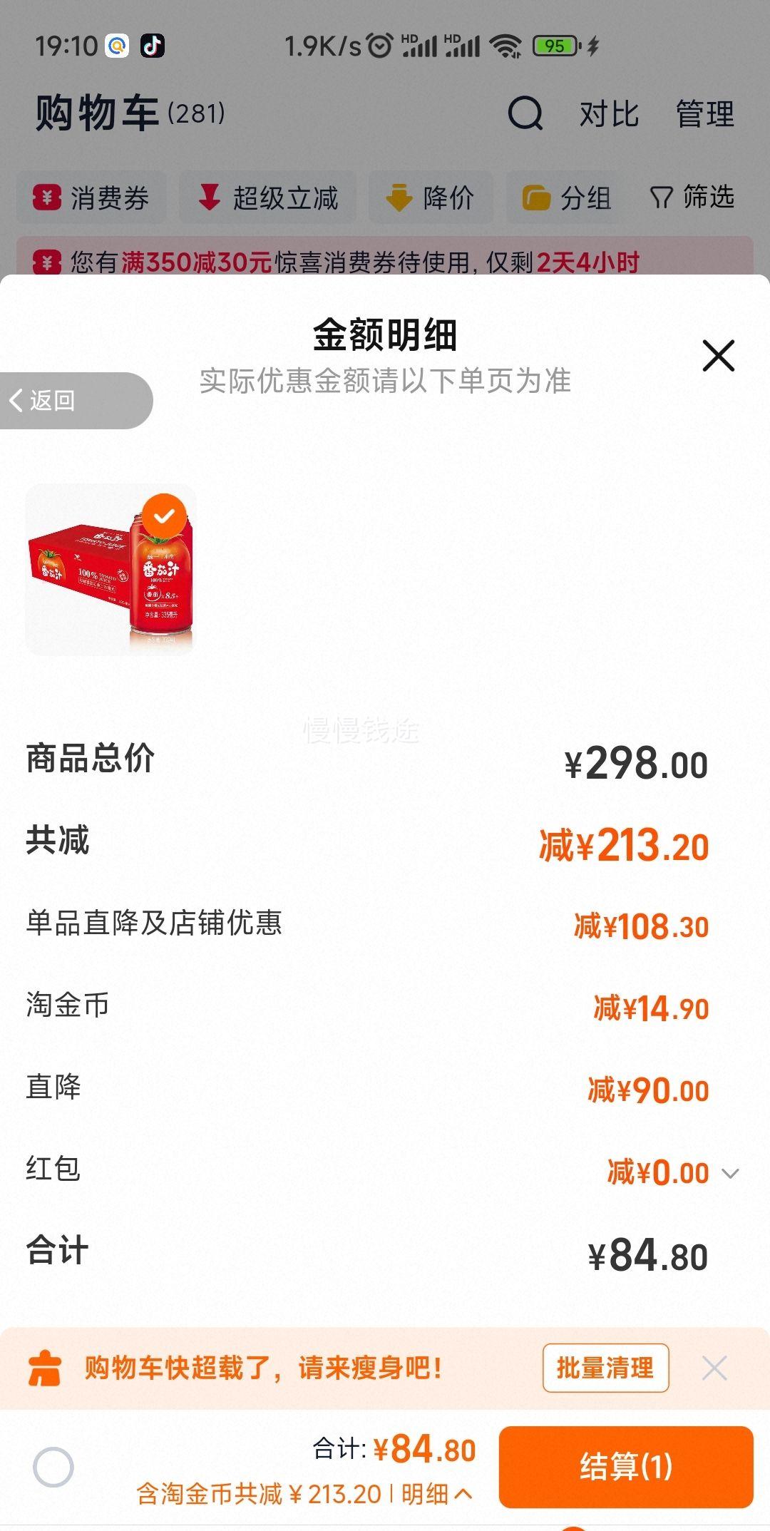 ͳһ֭ 100%֭ ֭  0֬ Ż֤