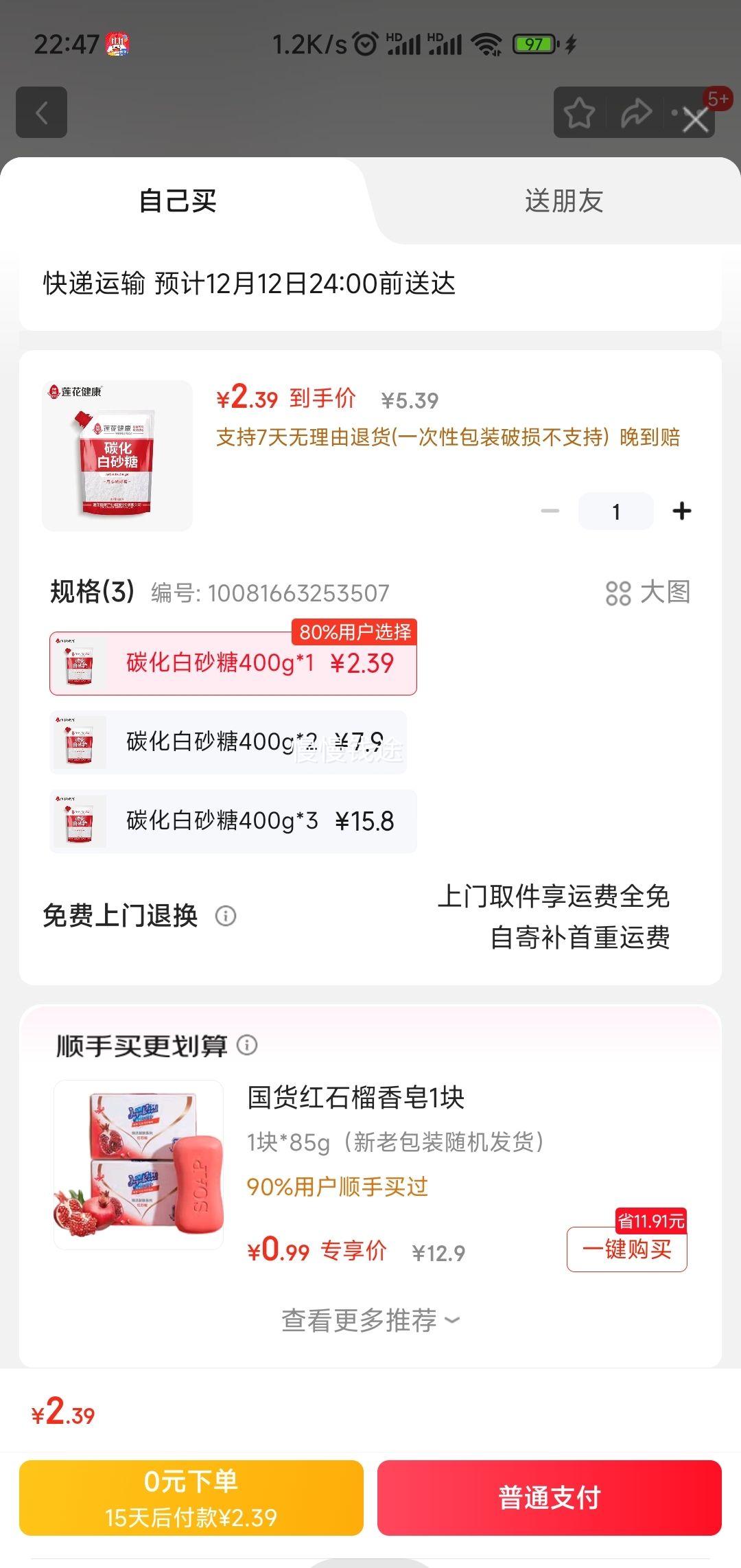  ̼ɰ 400g װ ú決ԭ ʸŻ֤