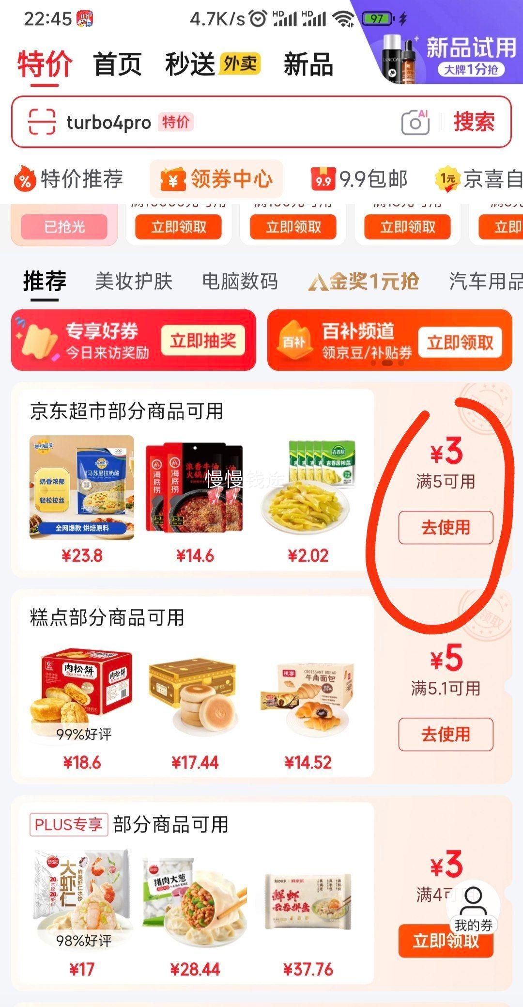  ̼ɰ 400g װ ú決ԭ ʸŻ֤