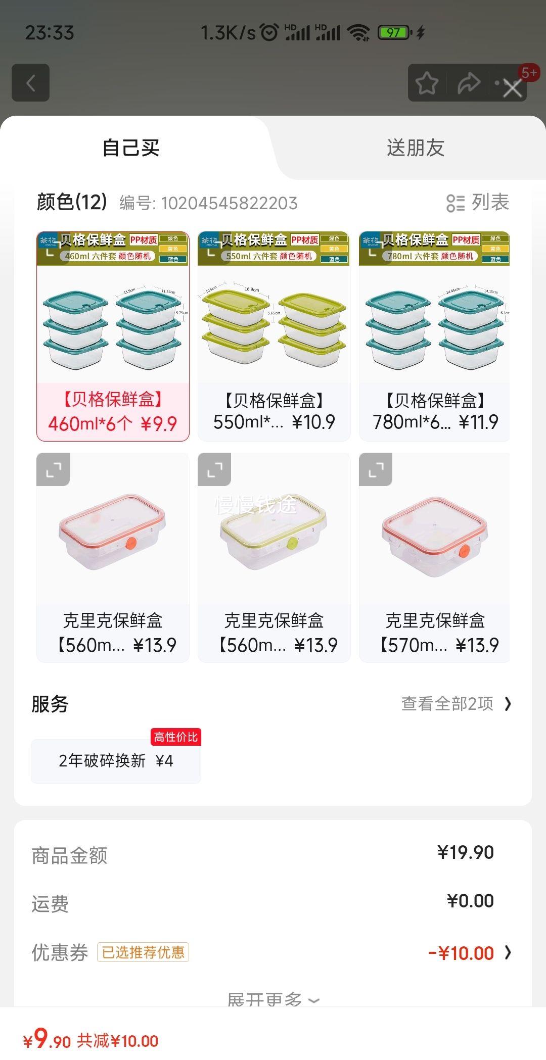 軨 CHAHUA ʺ 460ml*6 ʳƷѧͺ ɺŻ֤