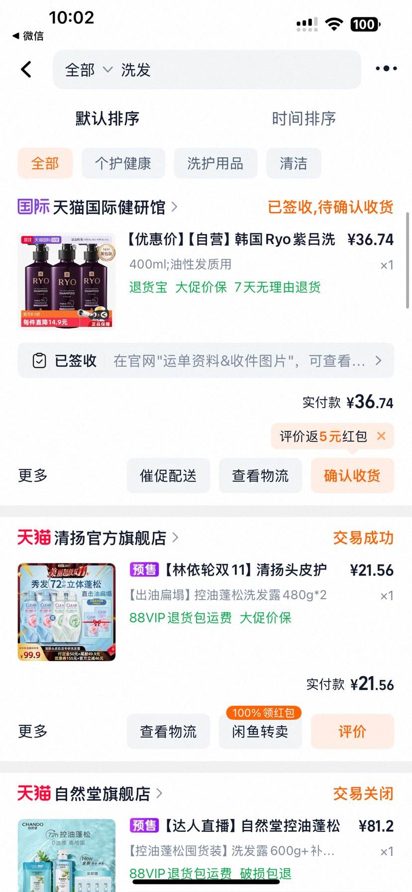 ӪRyoϴˮ400ml/ƿѡ/и/Ż֤